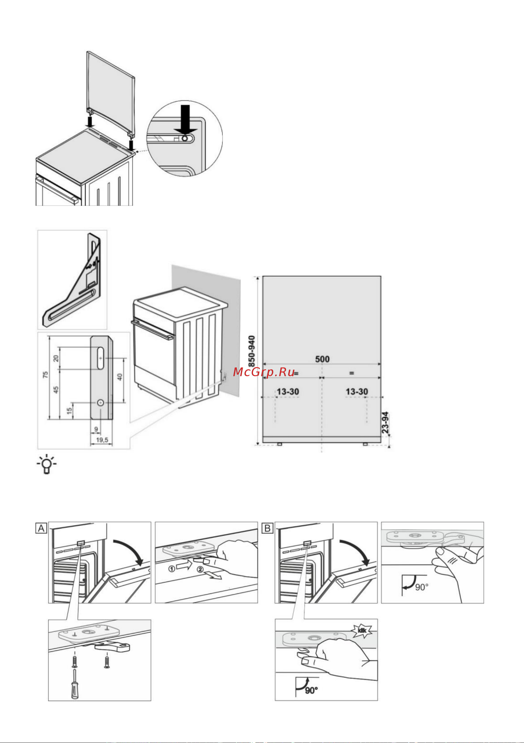 Gorenje GEC5B42WG [21/28] Защита от опрокидывания прибор
