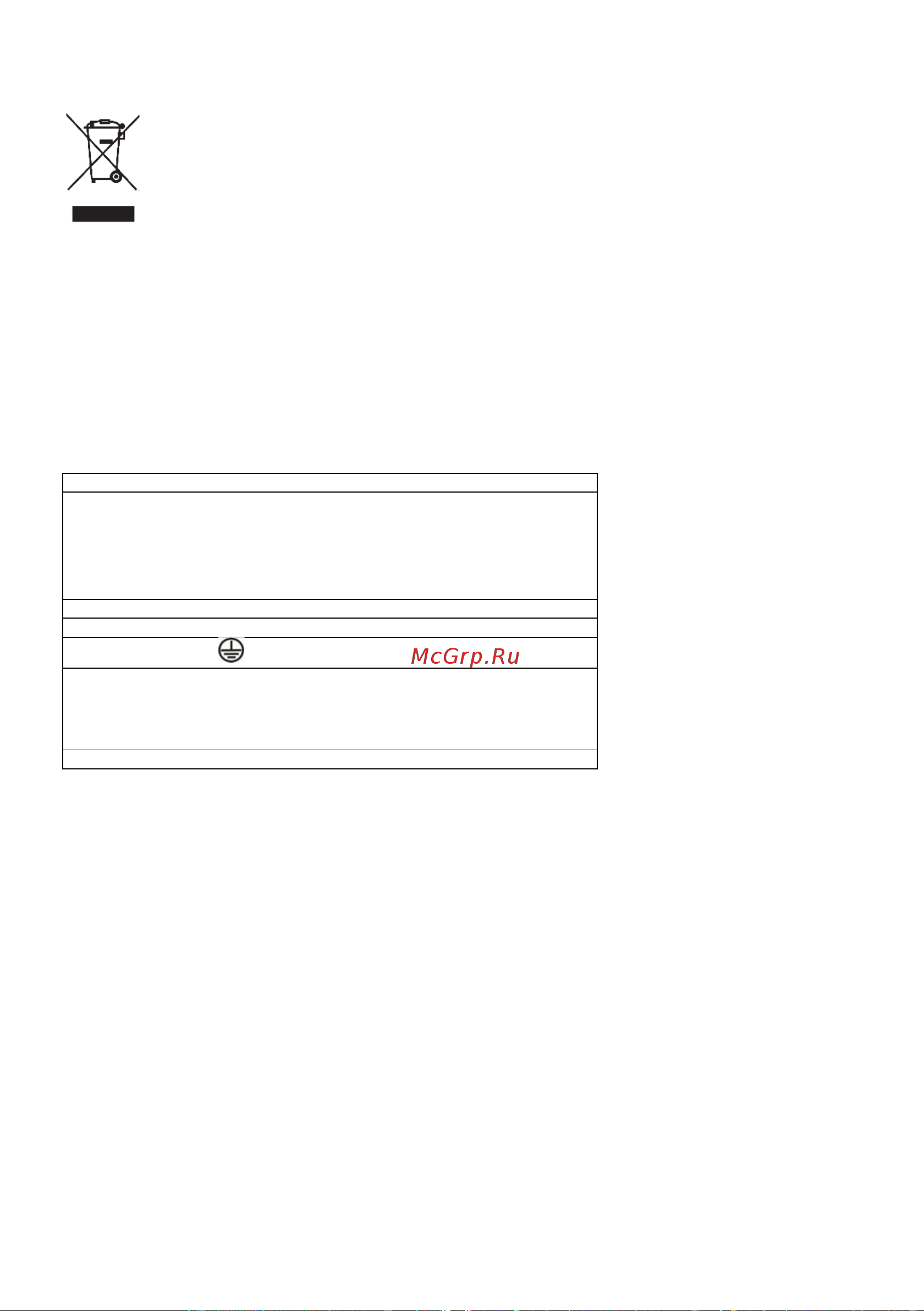 Gorenje GEC5B42WG [23/28] Утилизация
