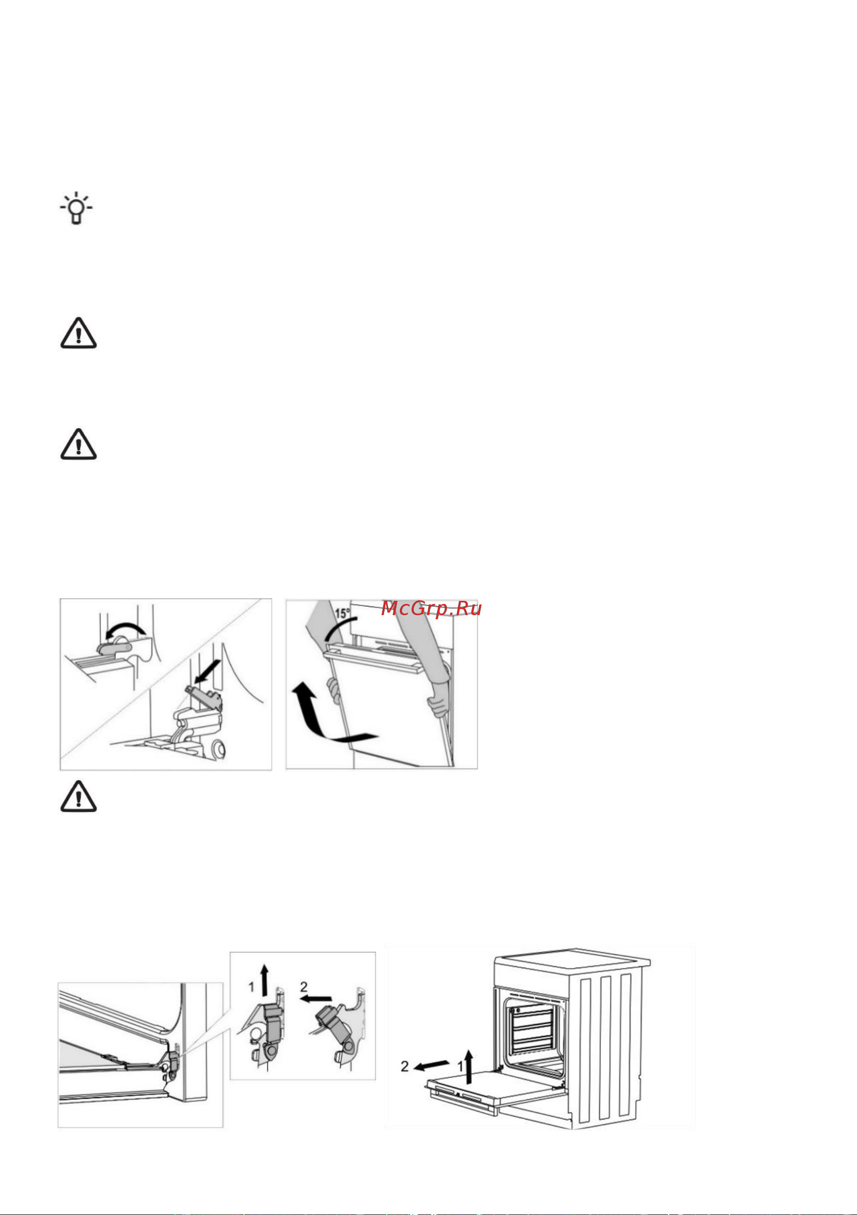 Gorenje GEC5C40XC [19/28] Замена лампочки освещения