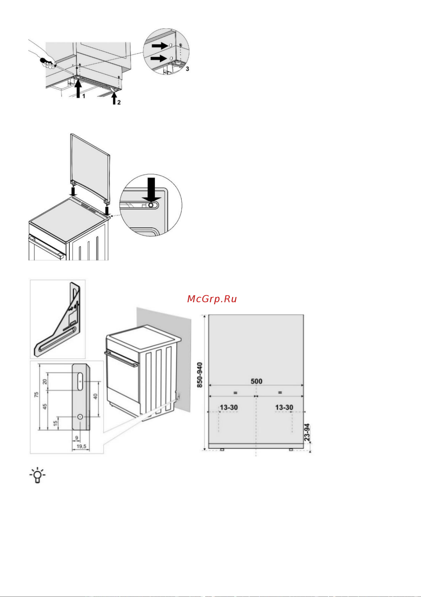 Gorenje GEC5C40XC [22/28] Защита от опрокидывания прибор