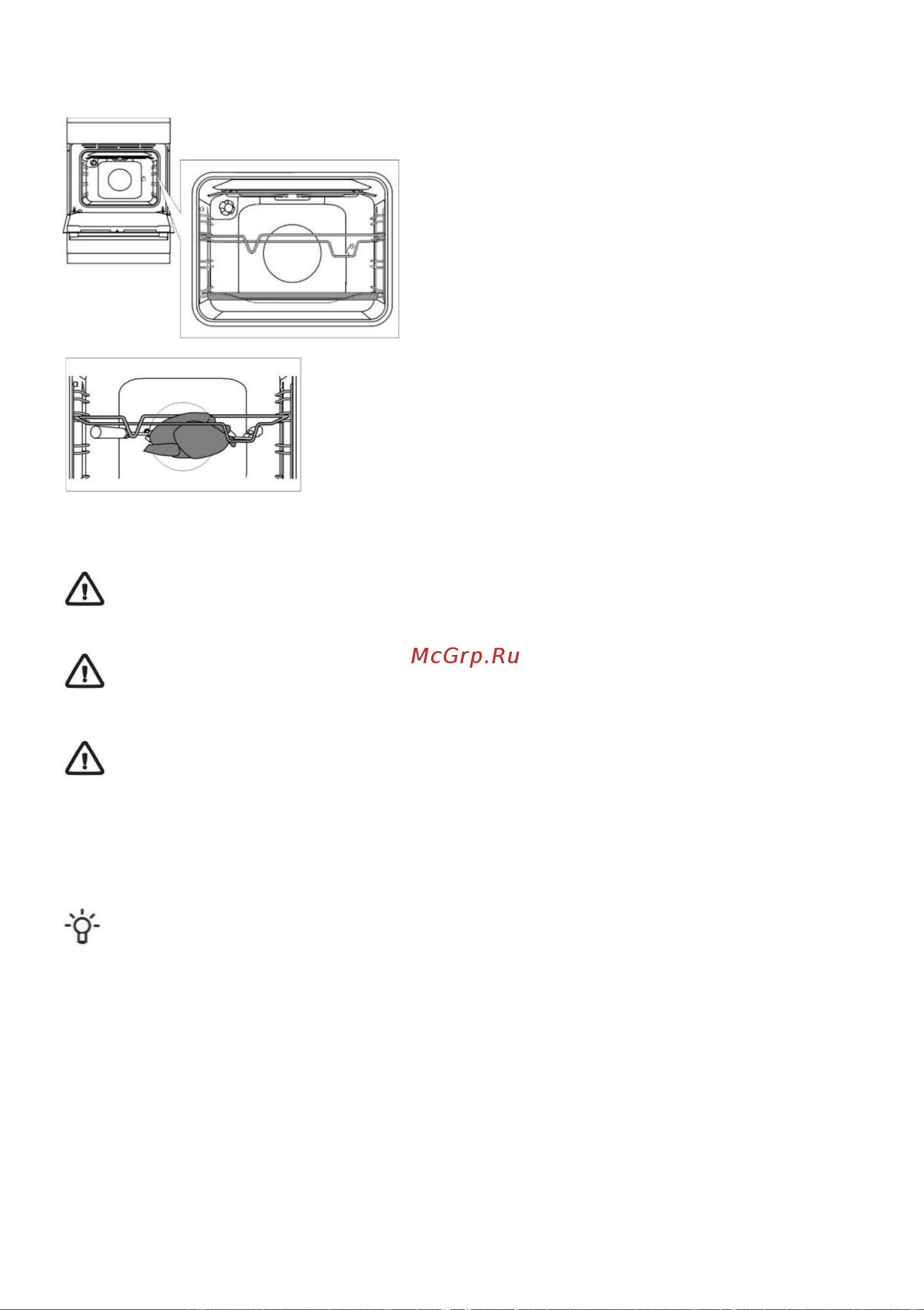 Gorenje MEKS5141X [17/32] Очистка и обслуживание