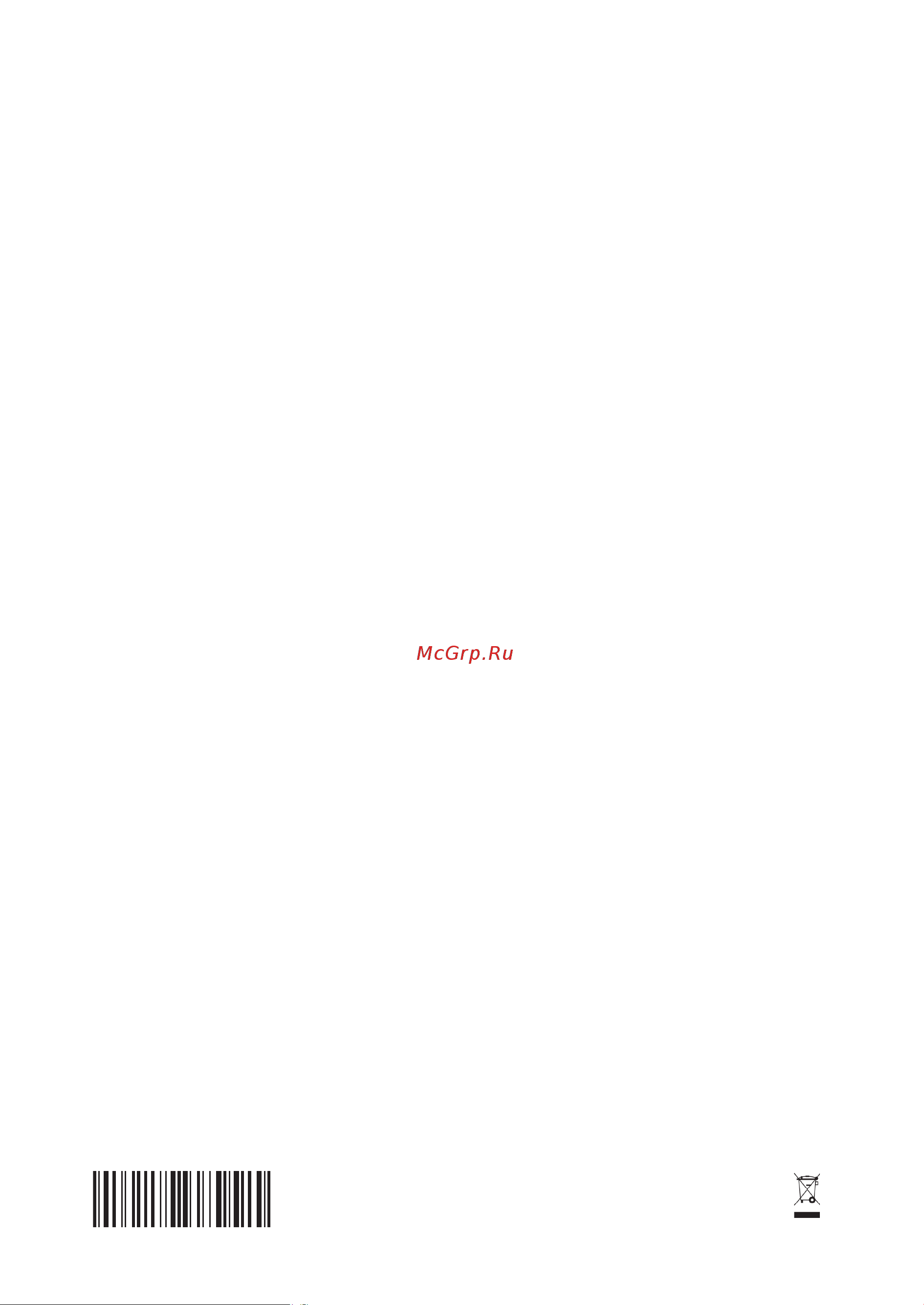 Whirlpool W84BE 72 X 2 Руководство по эксплуатации онлайн [136/136] 786514
