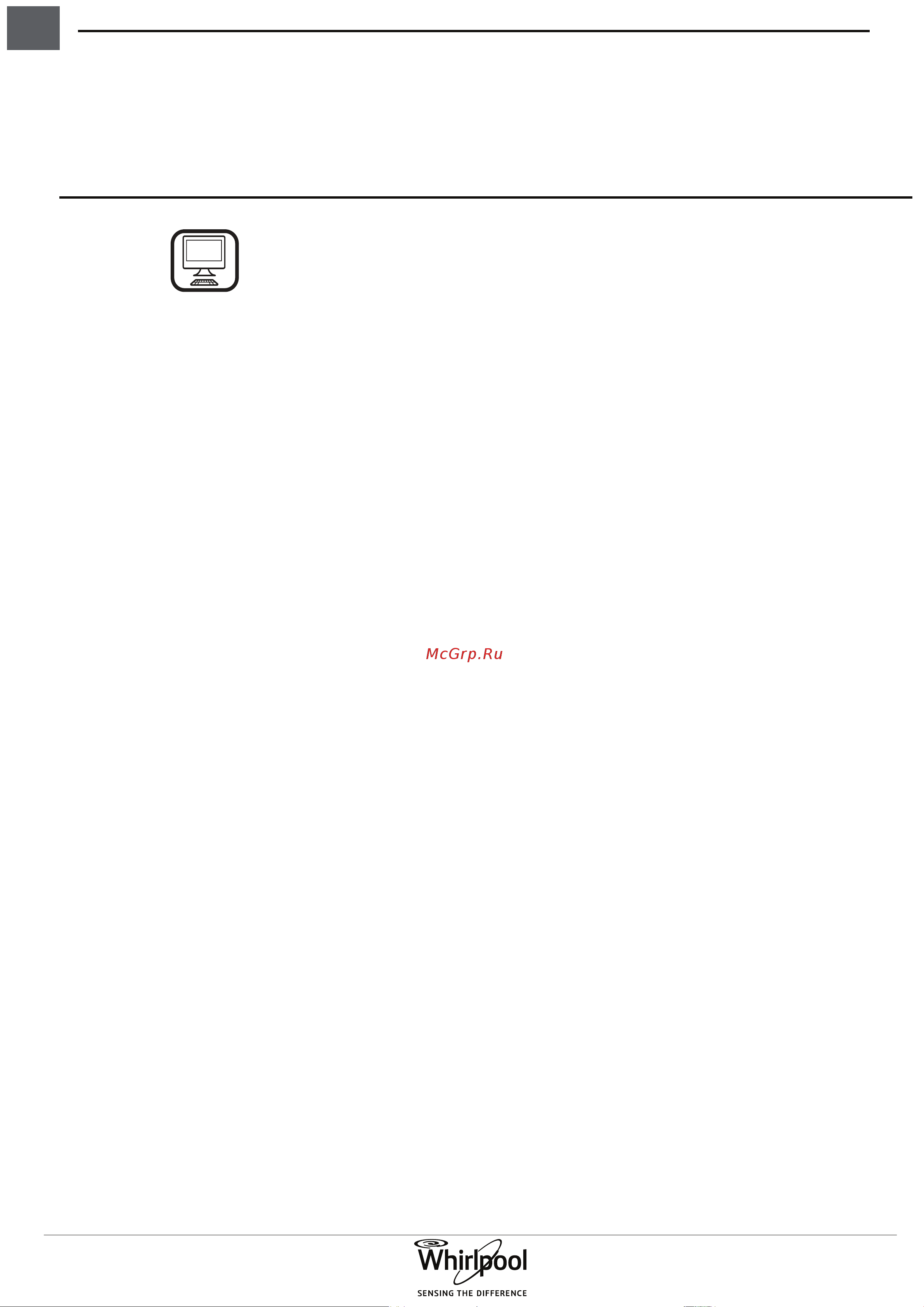 Whirlpool WTS 8202I W [2/22] Для получения более полной технической поддержки зарегистрируйте ваш прибор на