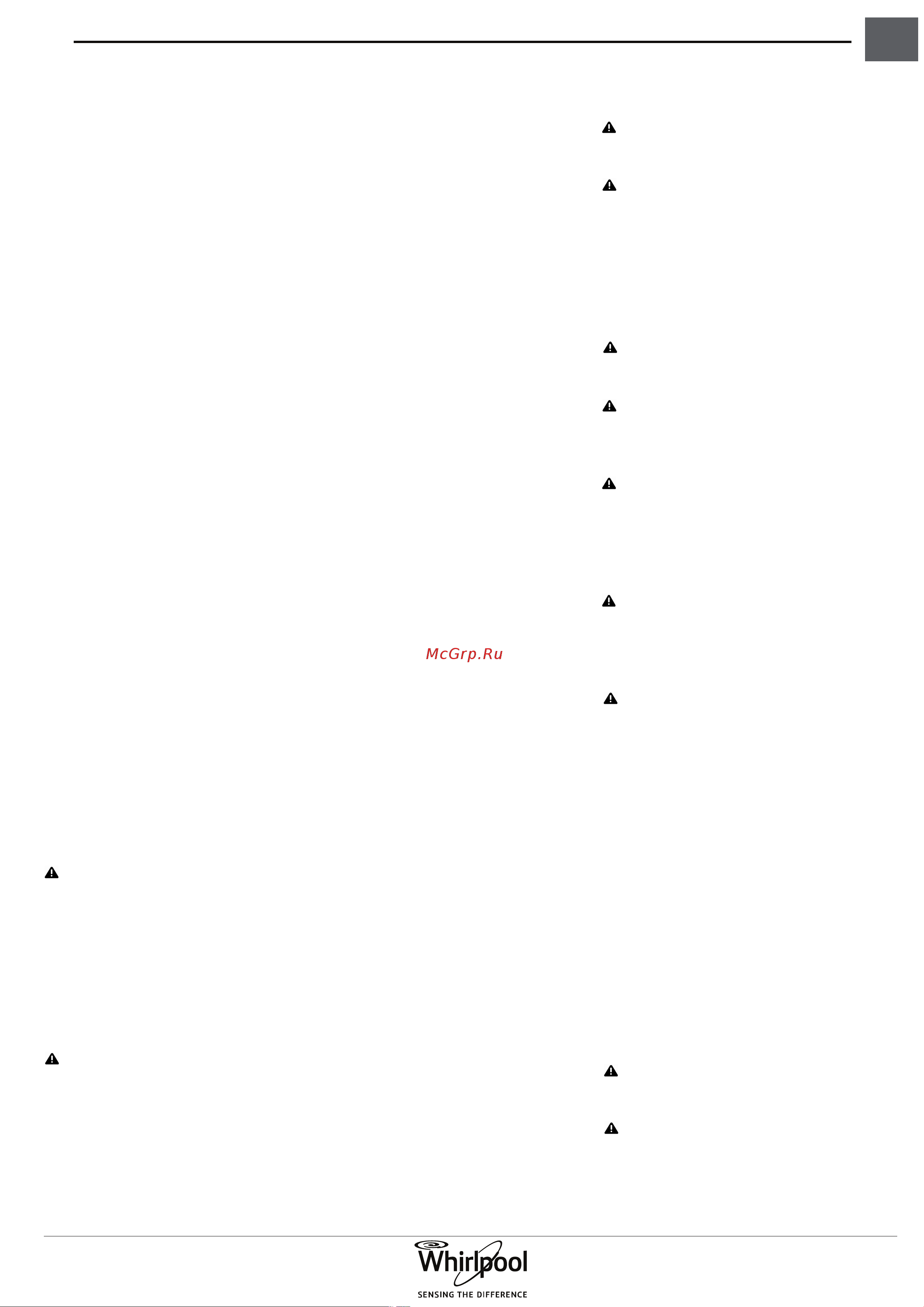 Whirlpool WTS 8202I W [3/22] Инструкция по безопасности