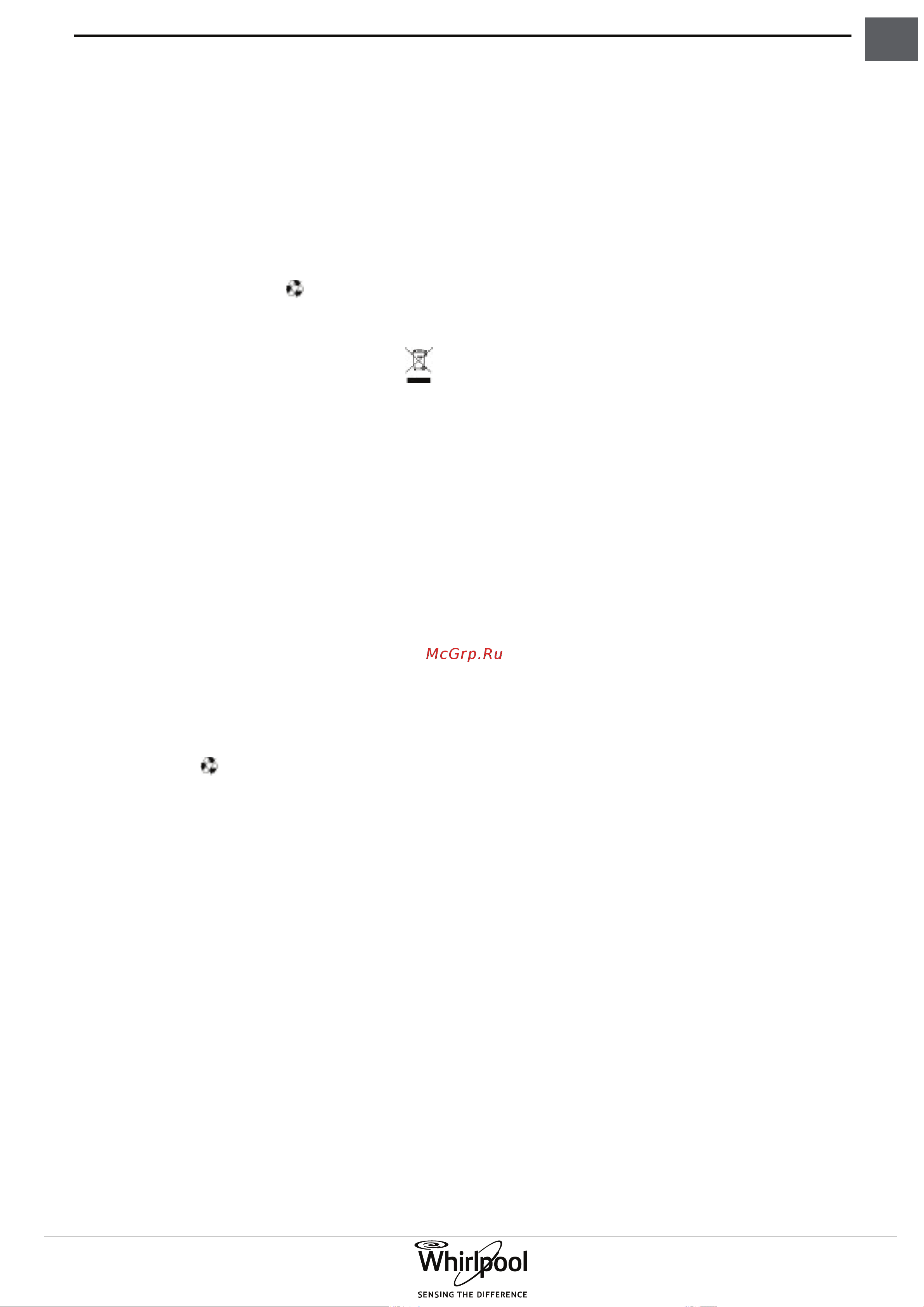 Whirlpool WTS 8202I W [5/22] Охрана окружающей среды
