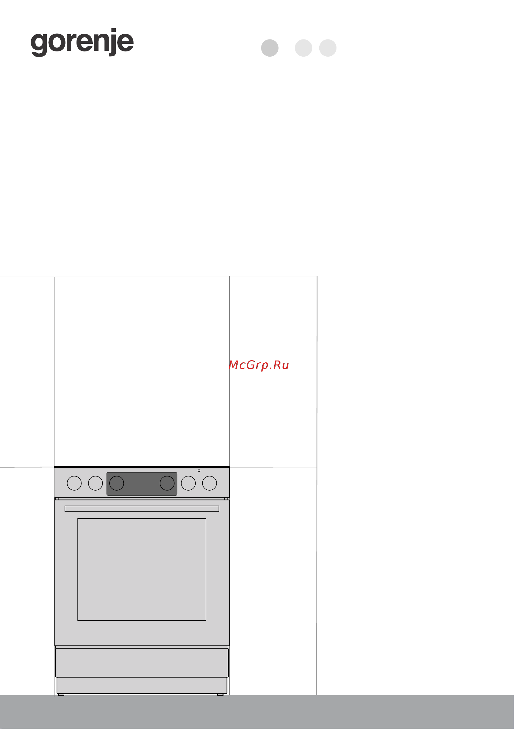 Gorenje GECS6C70XC Руководство по эксплуатации онлайн