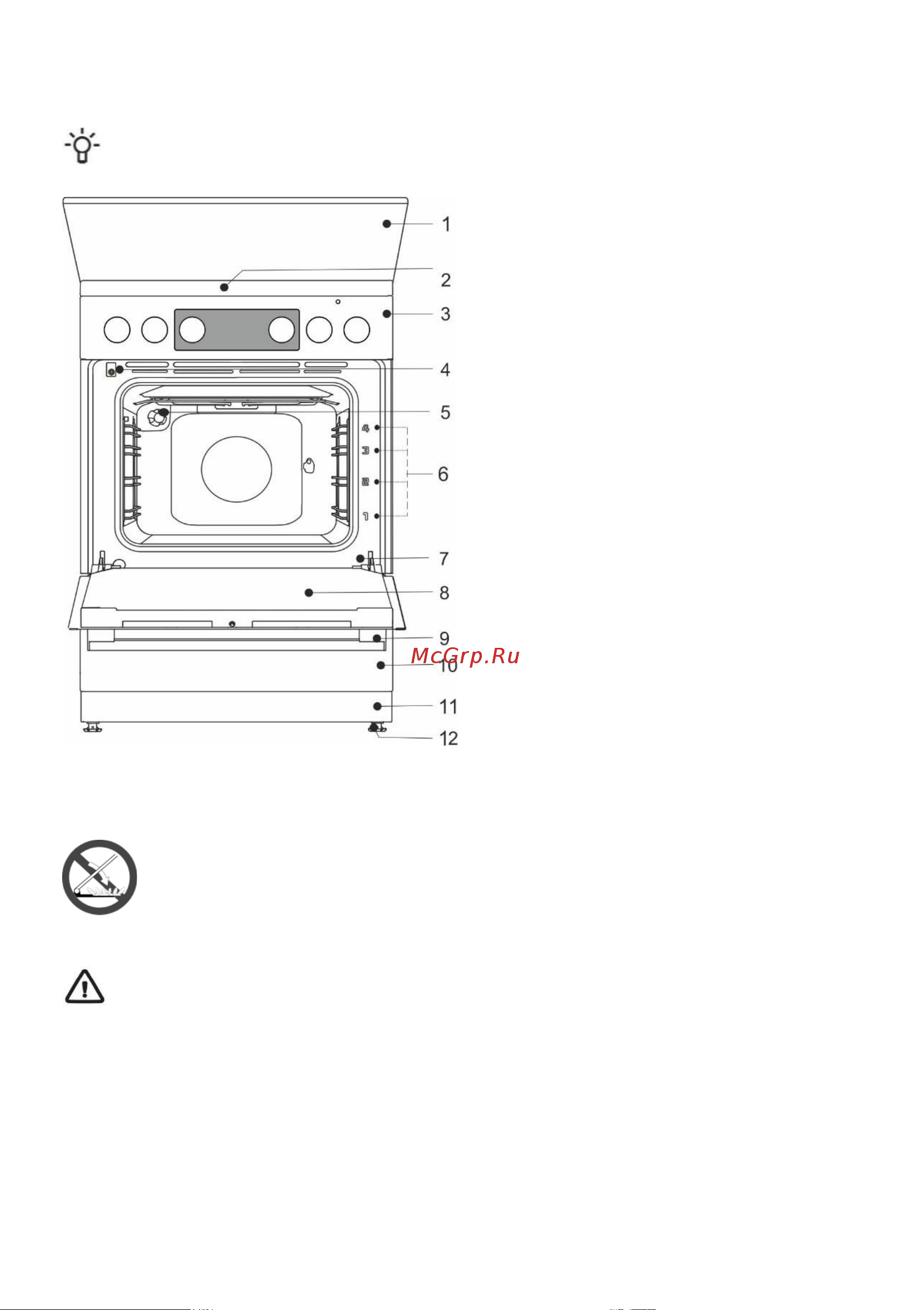Gorenje GECS6C70XC [7/28] Елескопические направляющие