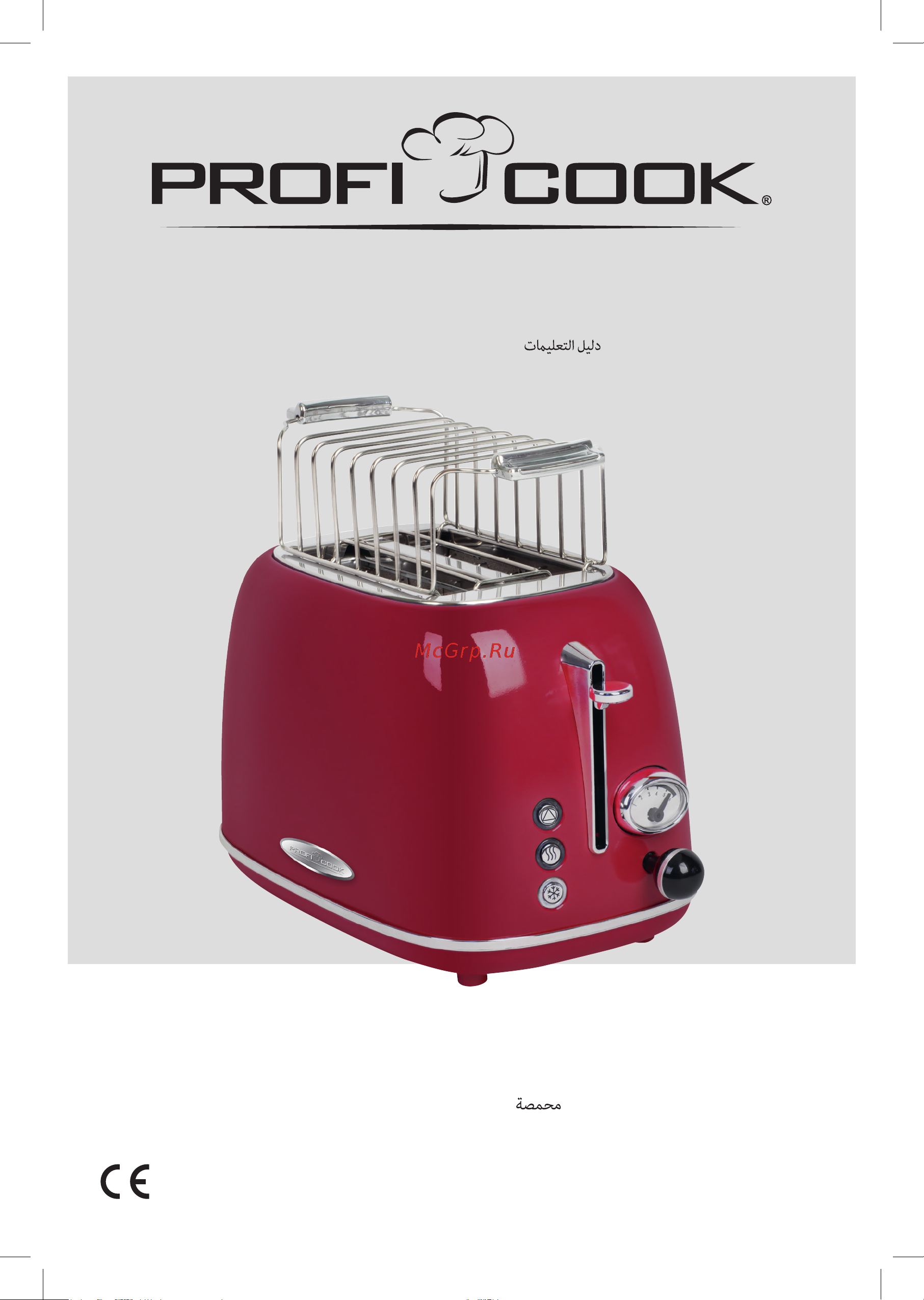 Profi Cook PC-TA 1193 R Руководство по эксплуатации онлайн