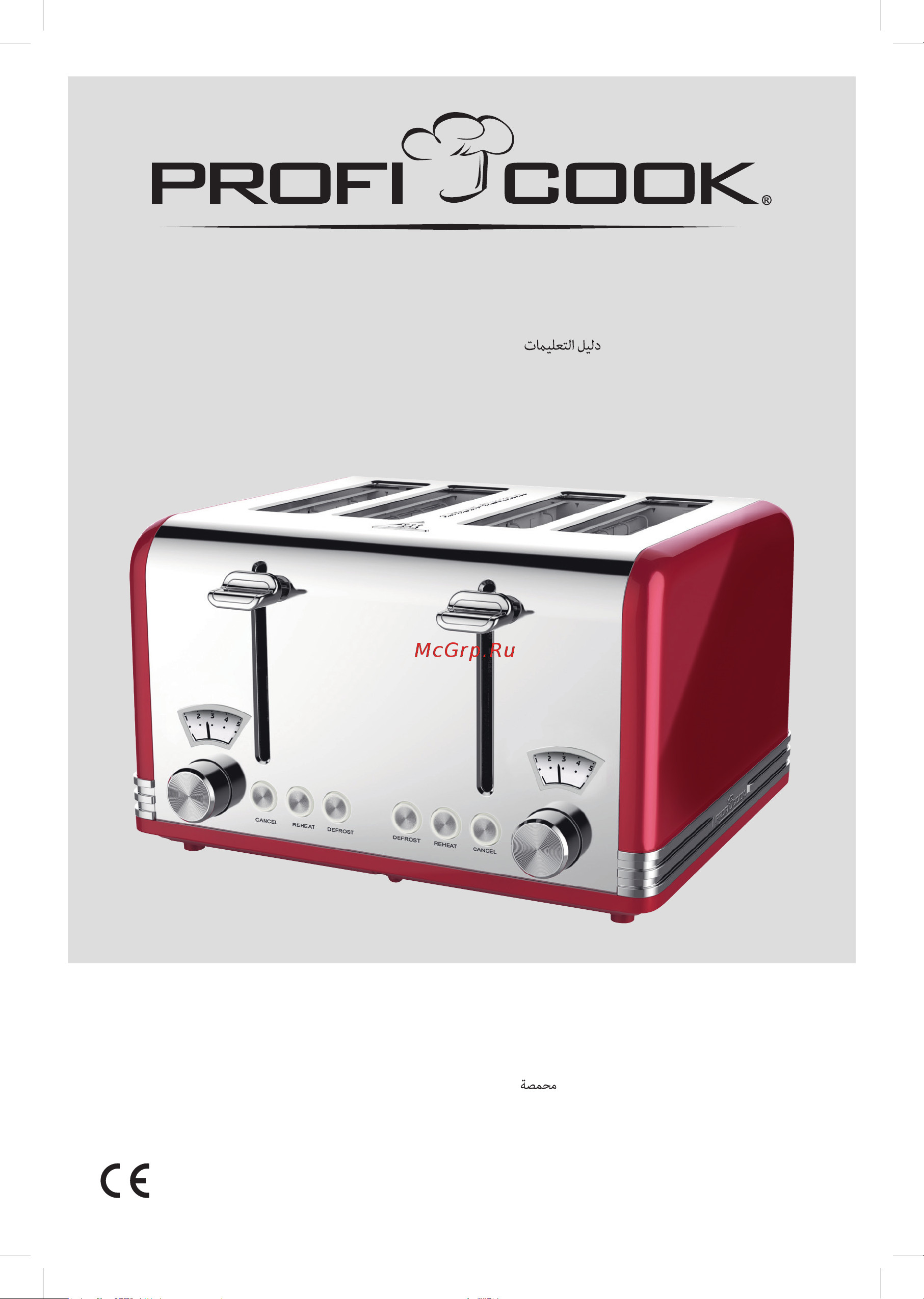 Profi Cook PC-TA 1194 Red Руководство по эксплуатации онлайн