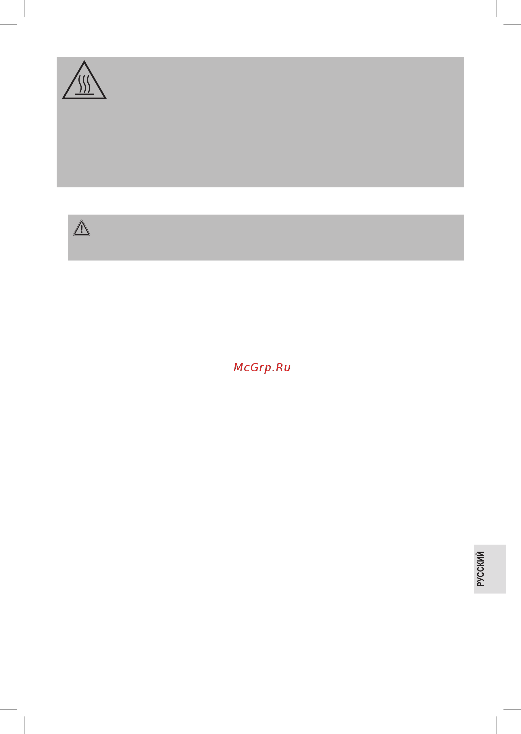 Profi Cook PC-TA 1194 Red Руководство по эксплуатации онлайн [47/58] 786525