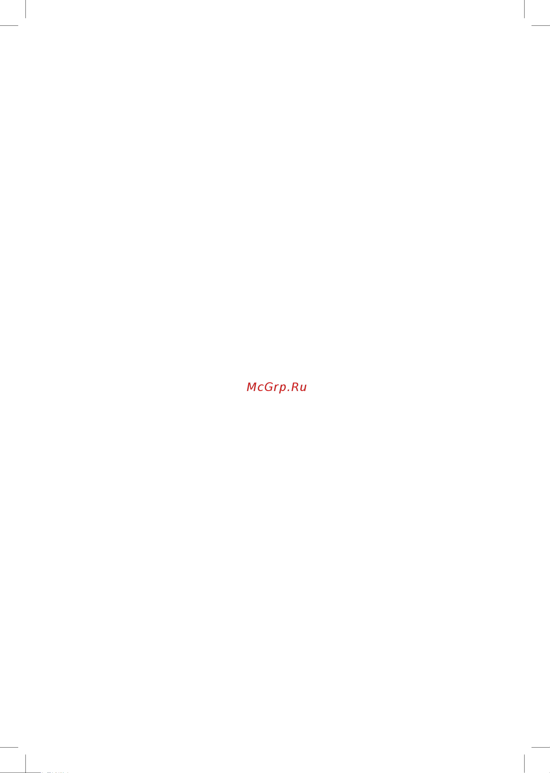 Profi Cook PC-TA 1194 Red Руководство по эксплуатации онлайн [56/58] 786525