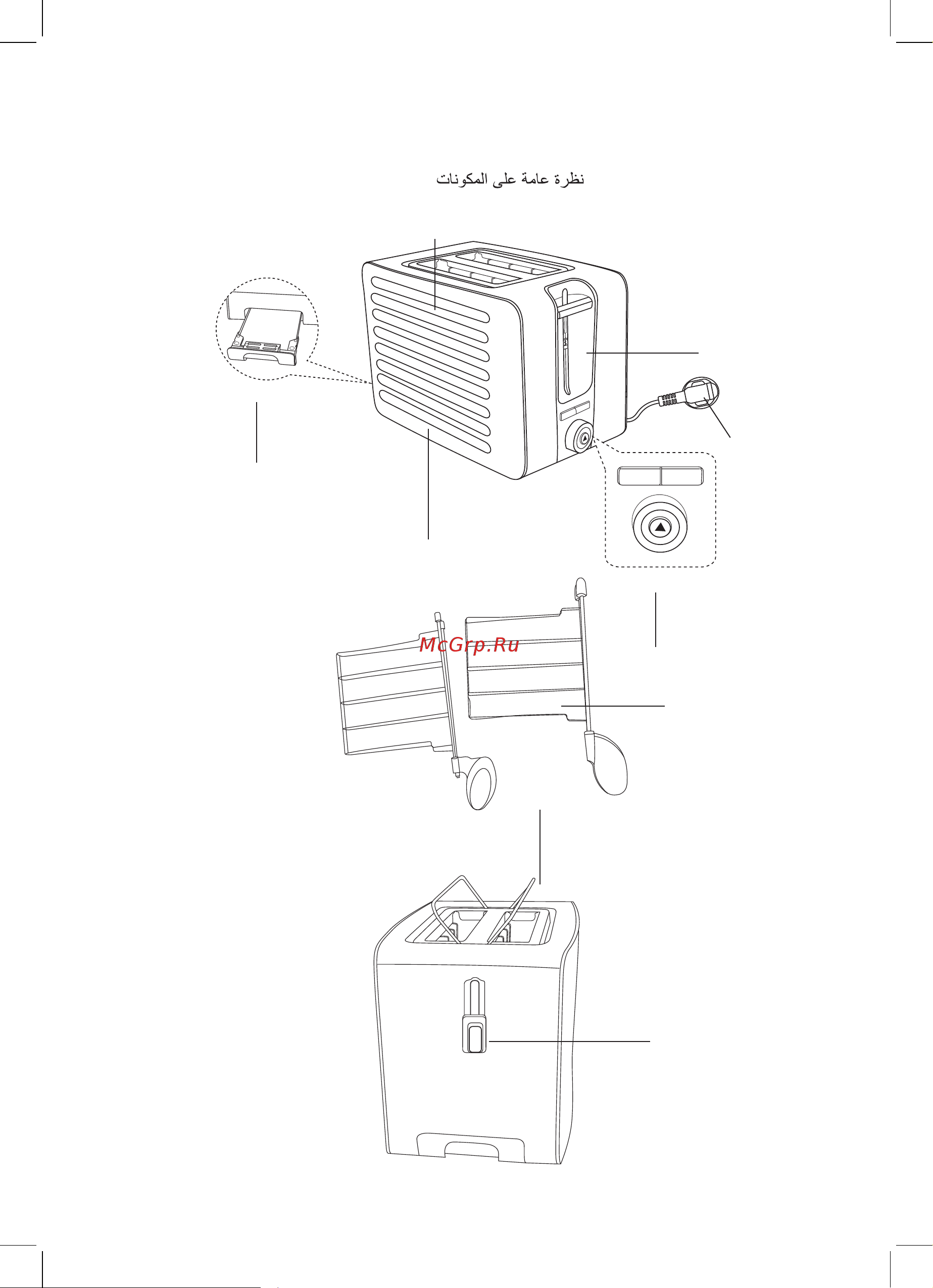 Profi Cook PC-TAZ 1110 inox [3/57] Übersicht der bedienelemente