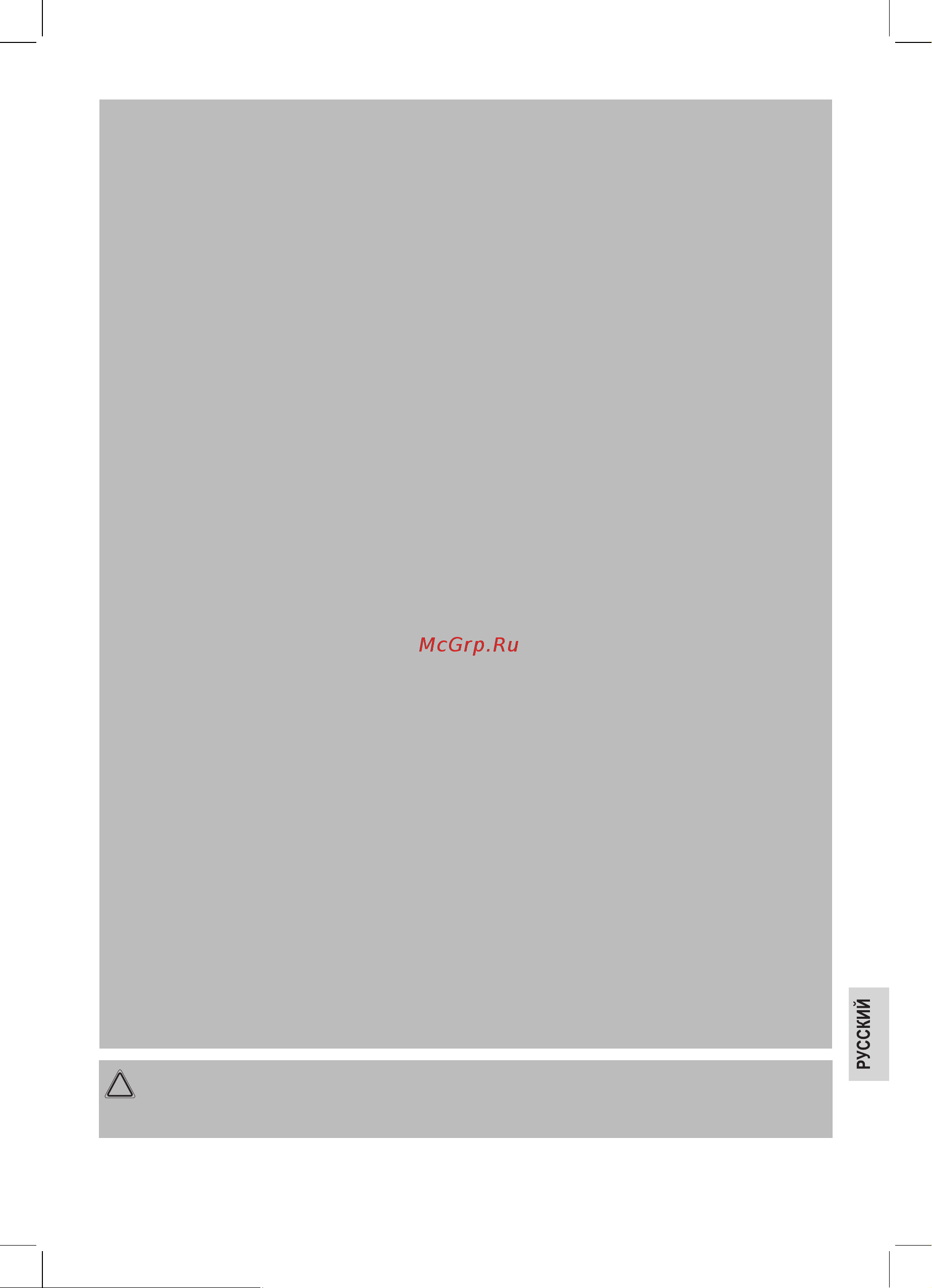 Profi Cook PC-TAZ 1110 inox Руководство по эксплуатации онлайн [47/57] 786529