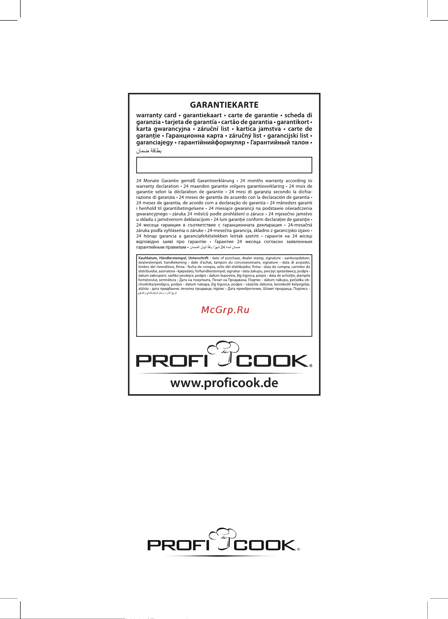 Profi Cook PC-TAZ 1110 inox Руководство по эксплуатации онлайн [57/57] 786529