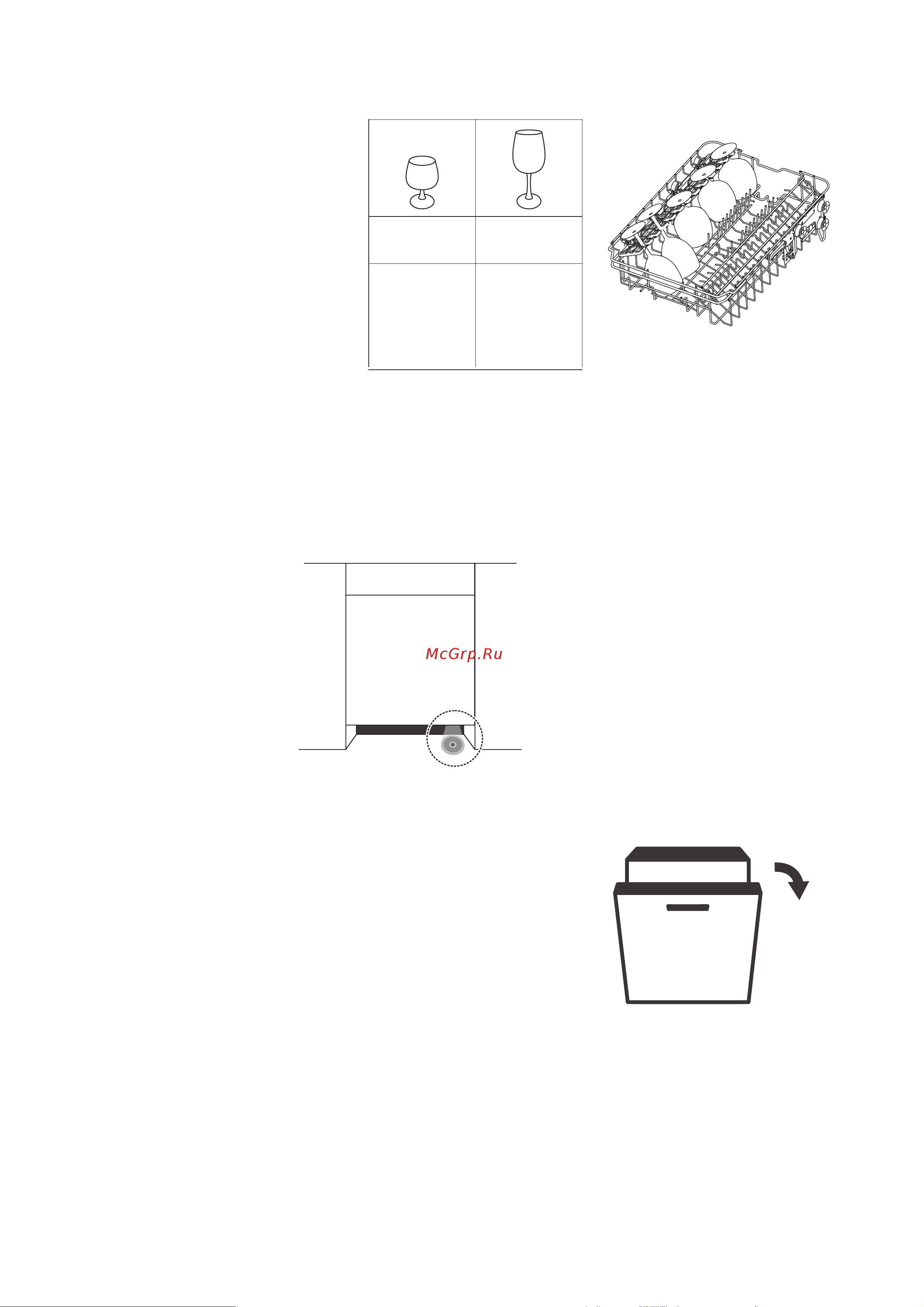 Midea MID45S970i [19/37] Пустая страница