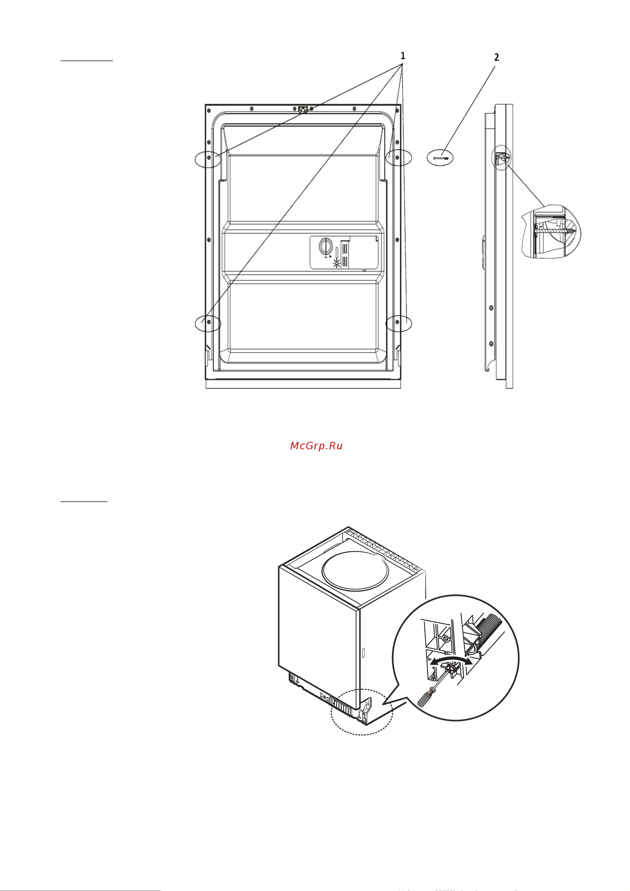 Midea MID45S970i Руководство по эксплуатации онлайн [28/37] 786532
