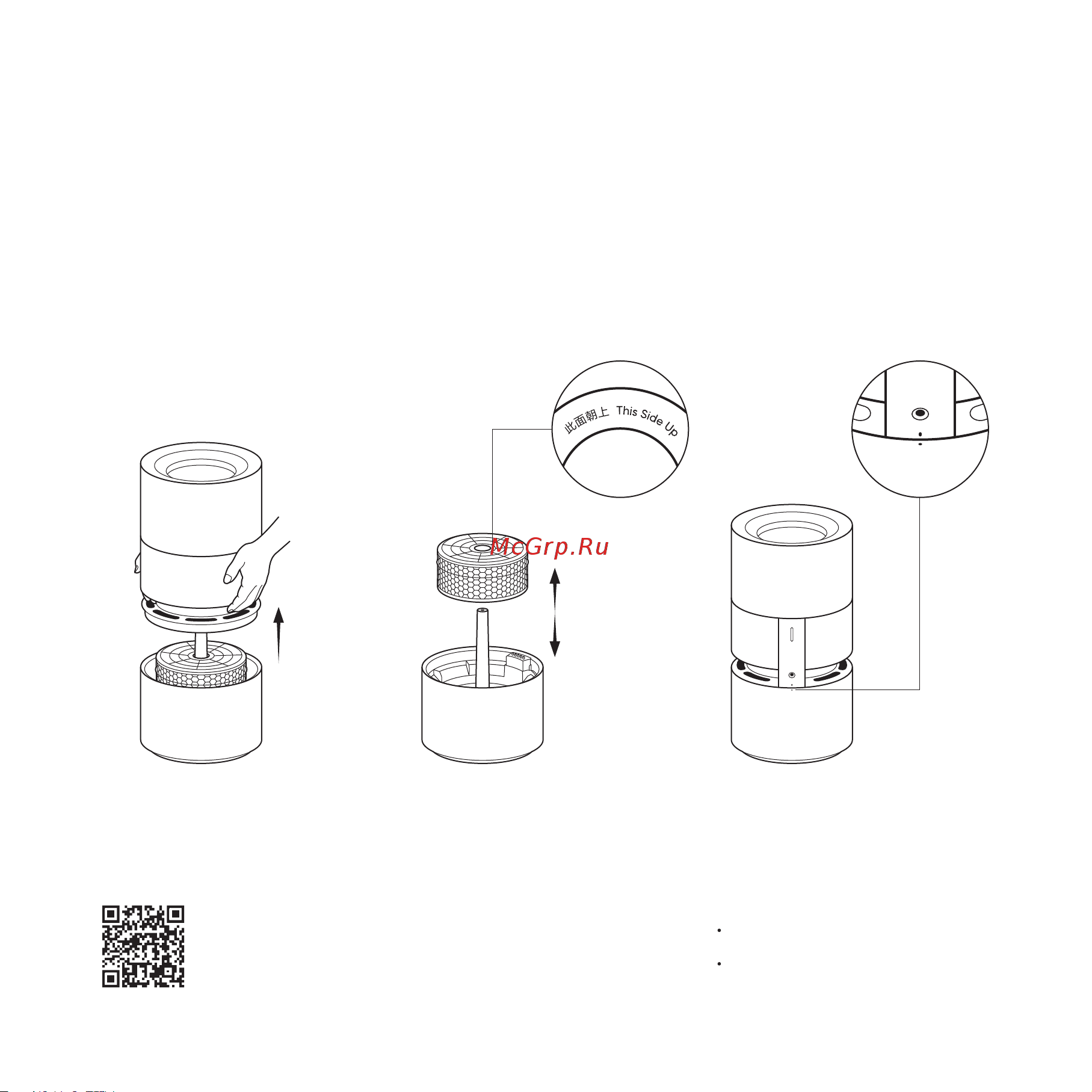 Smartmi Humidifier Rainforest (CJJSQ06ZM) [12/100] Filter replacement