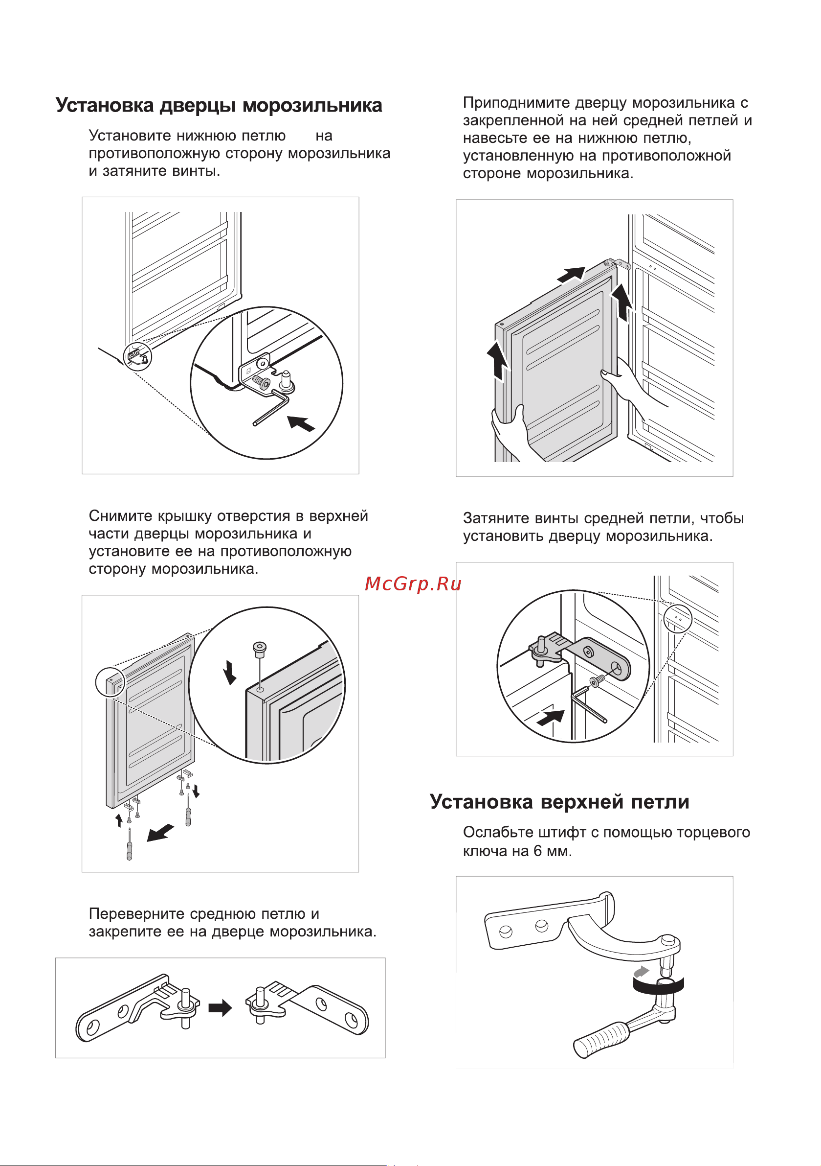 LG GA-B509CVQM Руководство по эксплуатации онлайн [56/80] 786540