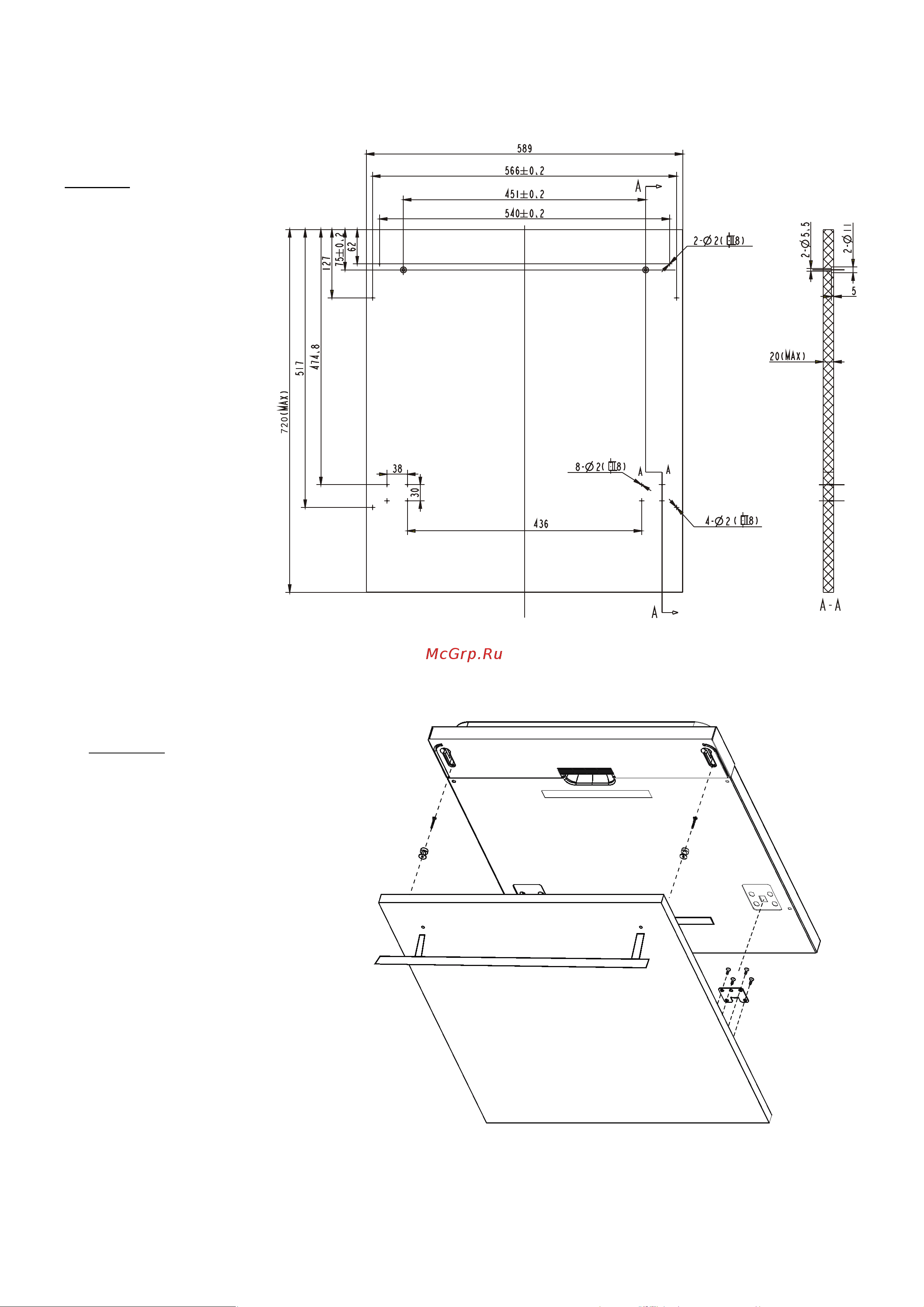 Midea MID60S970i [27/37] Размеры и монтаж декоративной панели