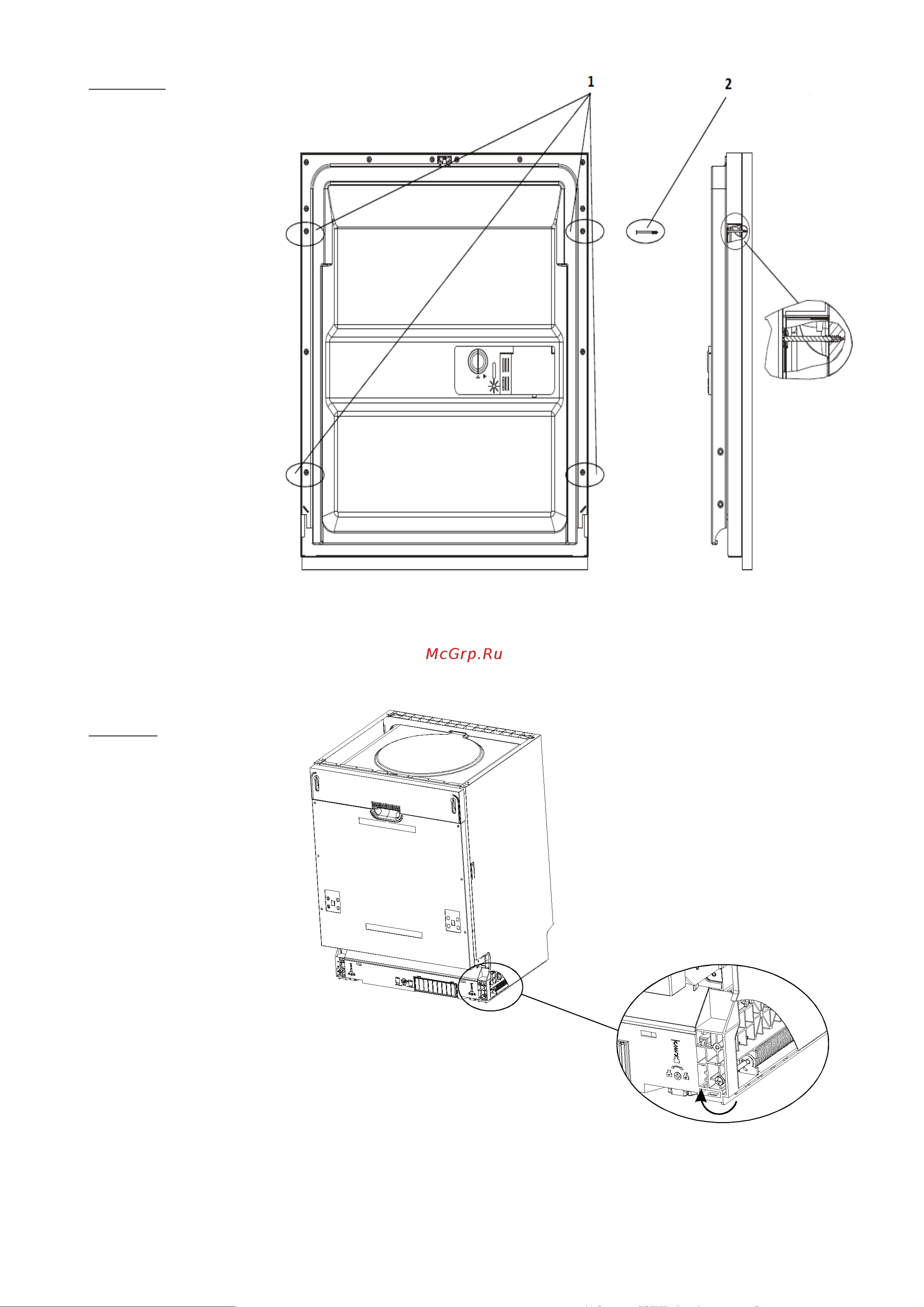 Midea MID60S970i Руководство по эксплуатации онлайн [28/37] 786548