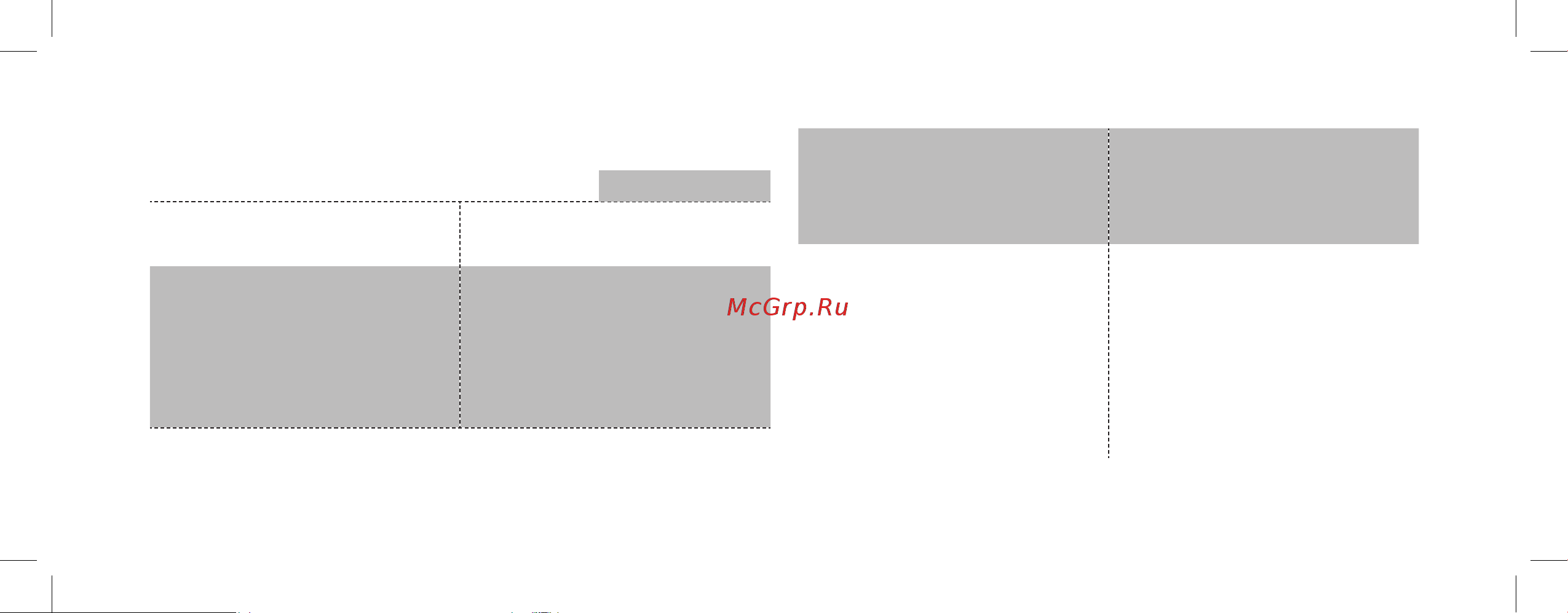 Redmond RCI-2337 шампань [32/36] Заполняется фирмой продавцо