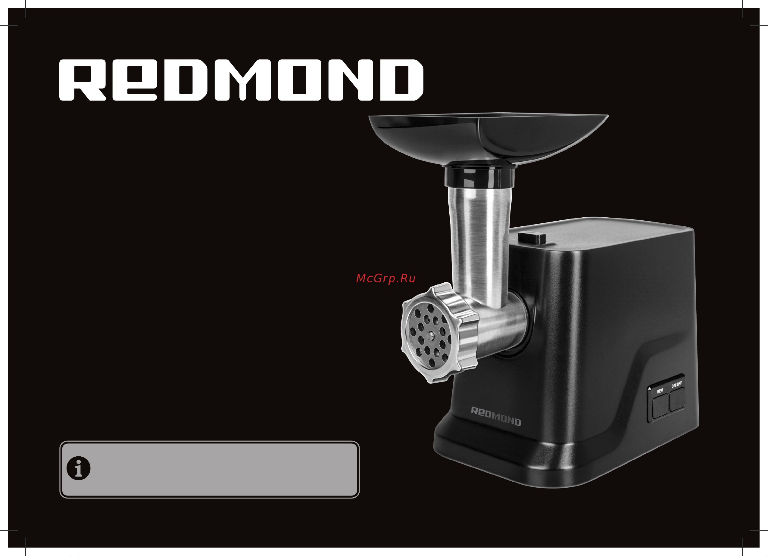 Redmond RMG-1239-6 черный Руководство по эксплуатации онлайн