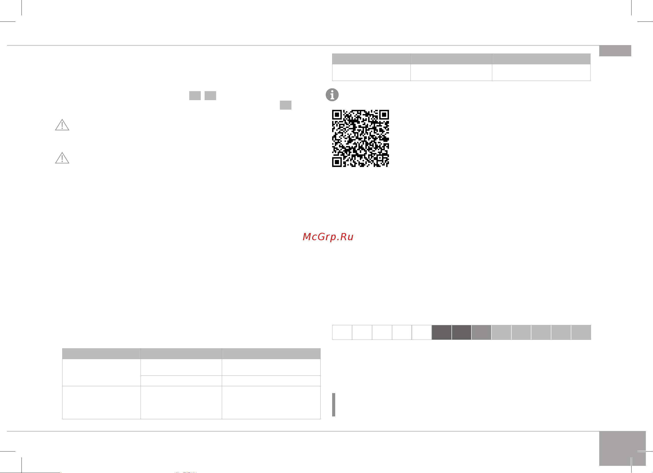 Redmond RMG-1239-6 черный [17/24] Https redmondsale com