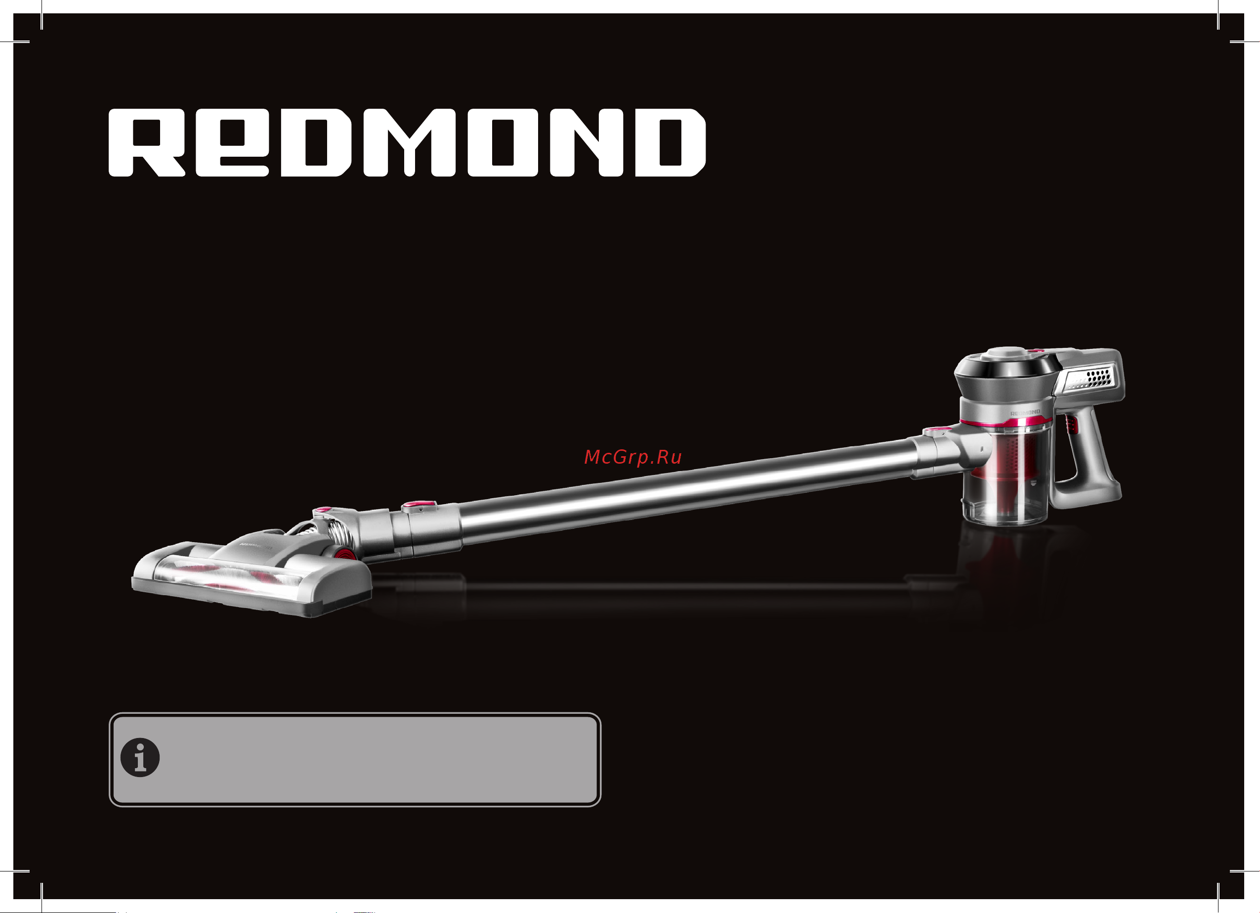 Redmond RV-UR356 Red Руководство по эксплуатации онлайн