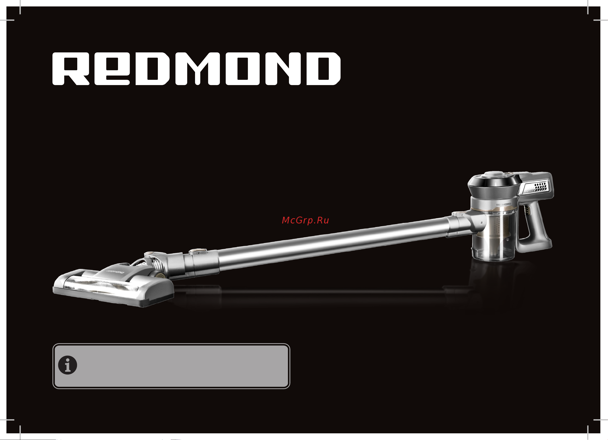 Redmond RV-UR381 Gray Руководство по эксплуатации онлайн