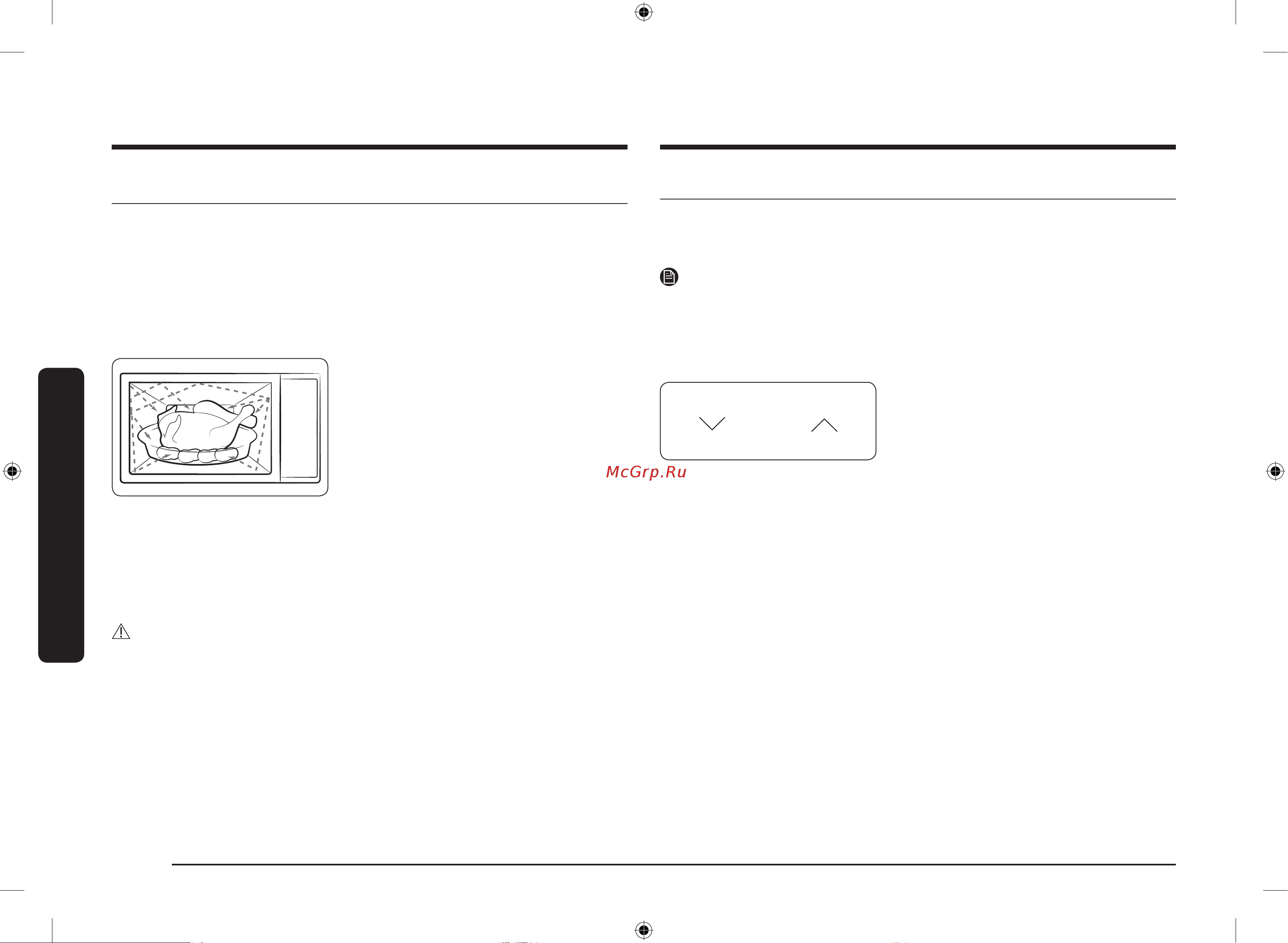 Samsung MG22M8074AT/BW [116/208] Пешті іске пайдалану