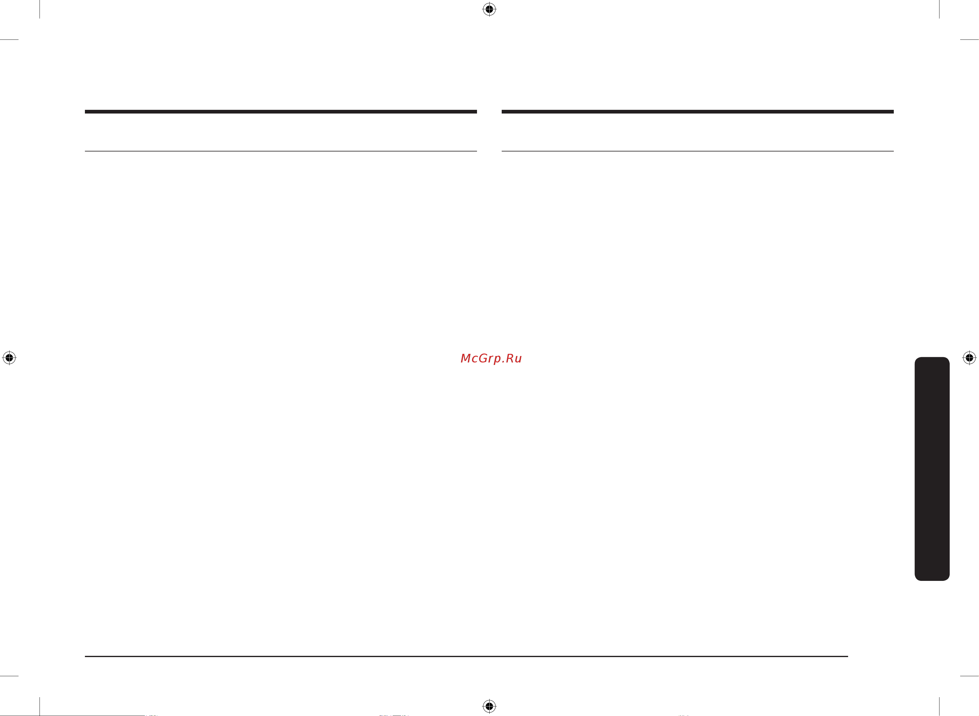 Samsung MG22M8074AT/BW [147/208] Гриль