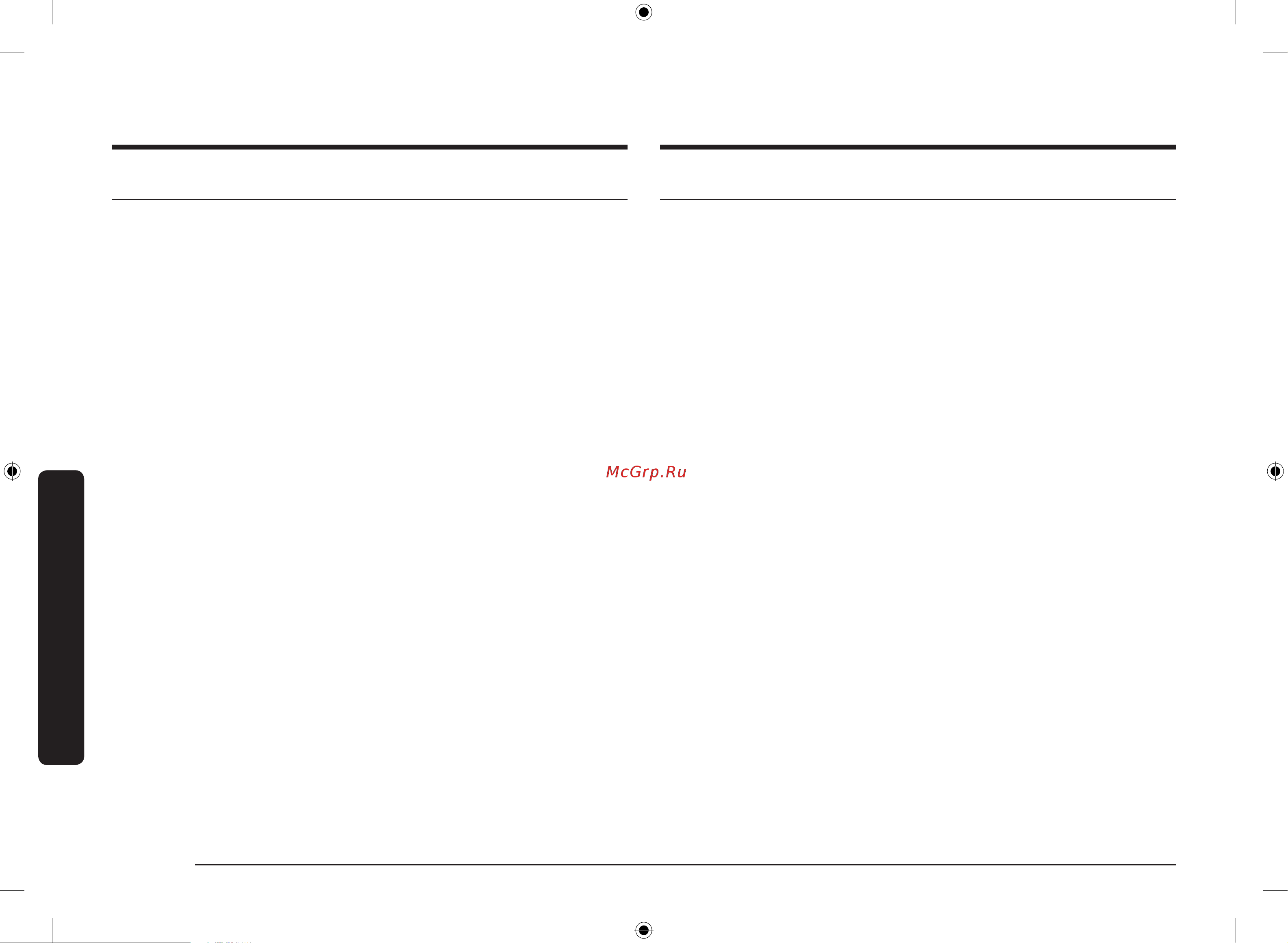 Samsung MG22M8074AT/BW [94/208] Гриль