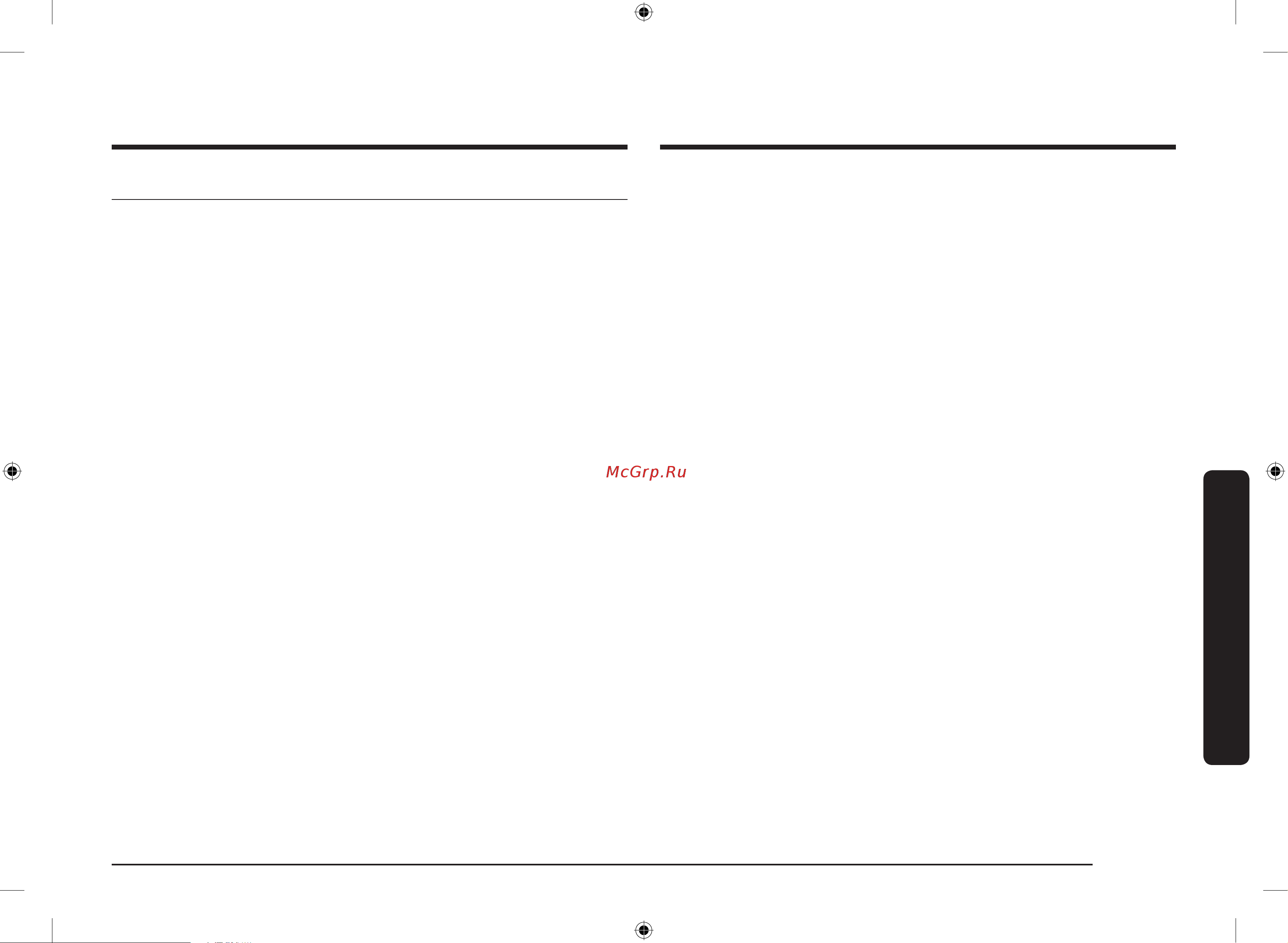 Samsung MG22M8074AT/BW [97/208] Підказки і поради