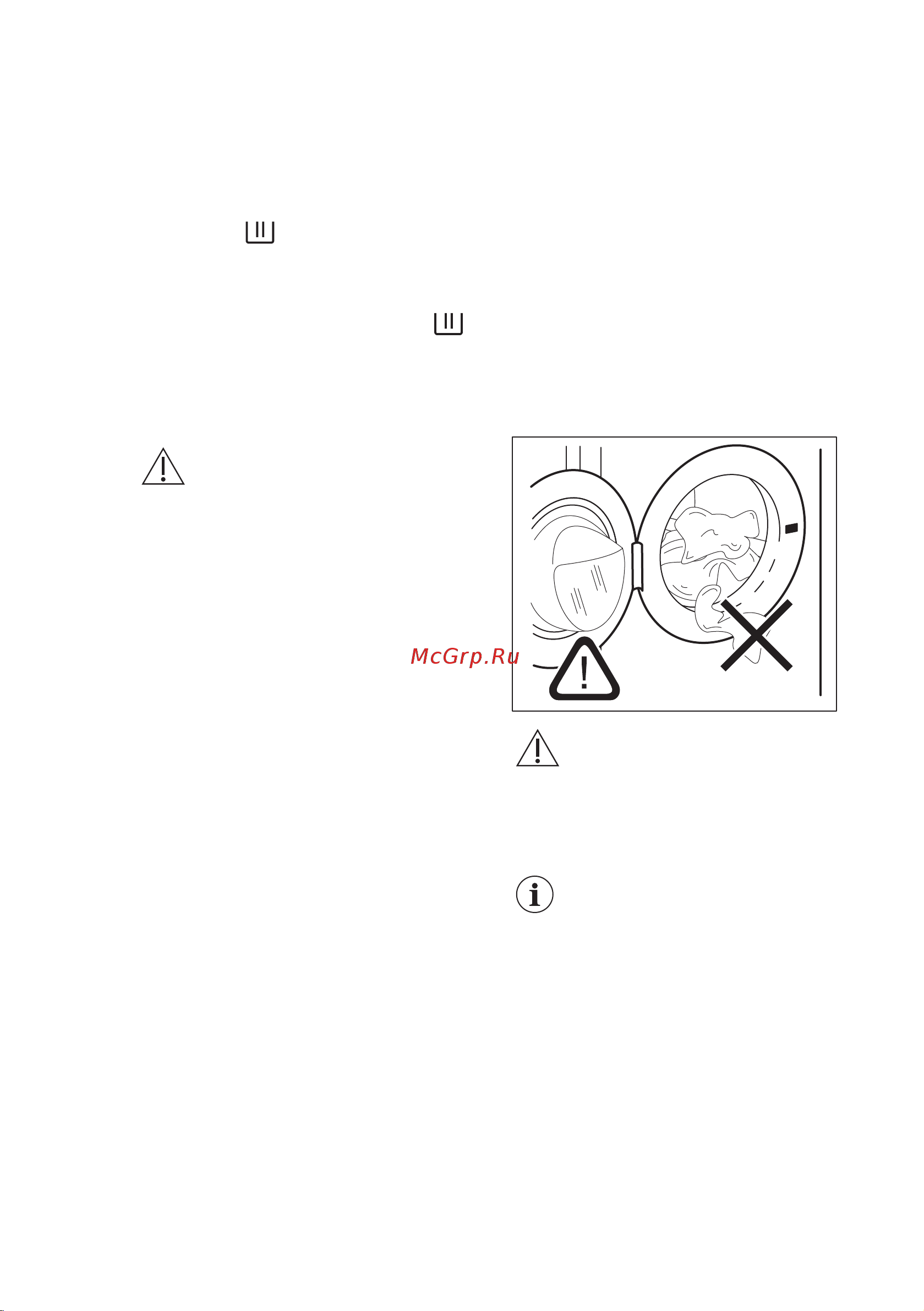 Electrolux EW7WR268S [30/56] Включение прибора