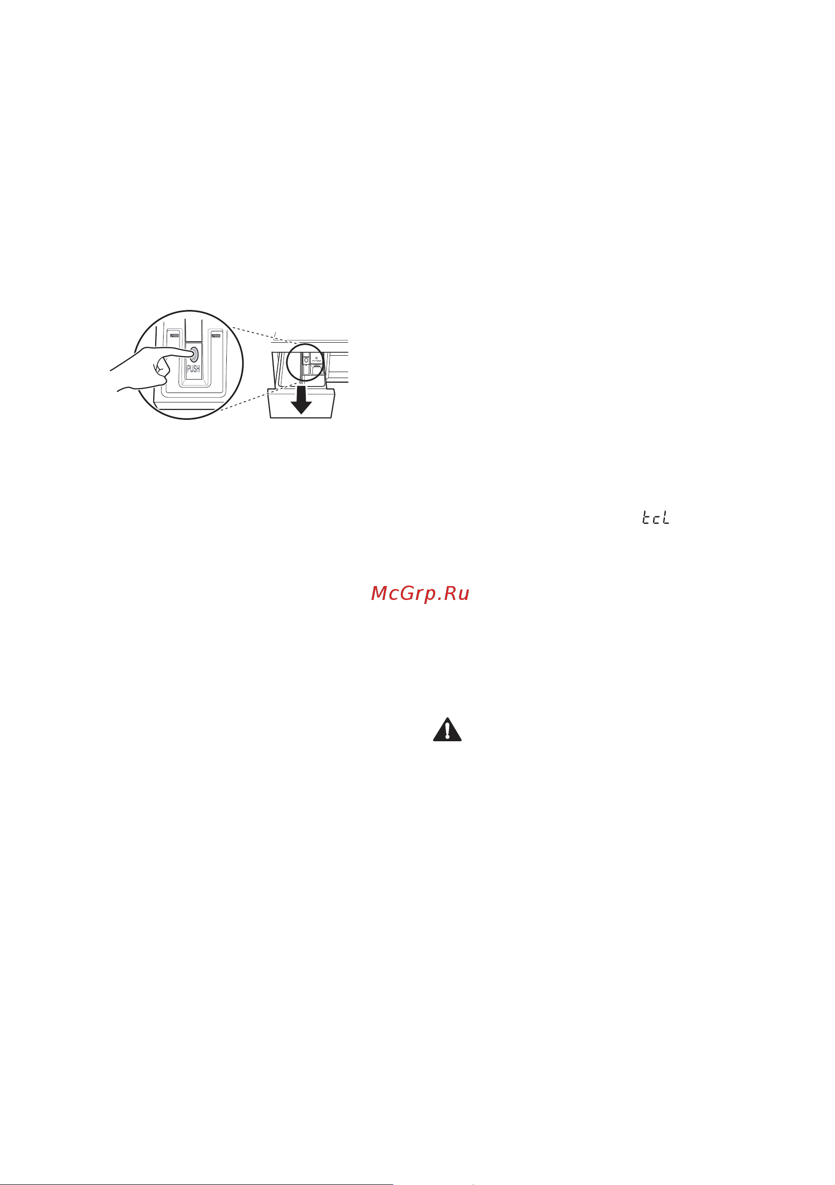 LG F4J3TS2W [31/44] Очистка раздаточного лотка
