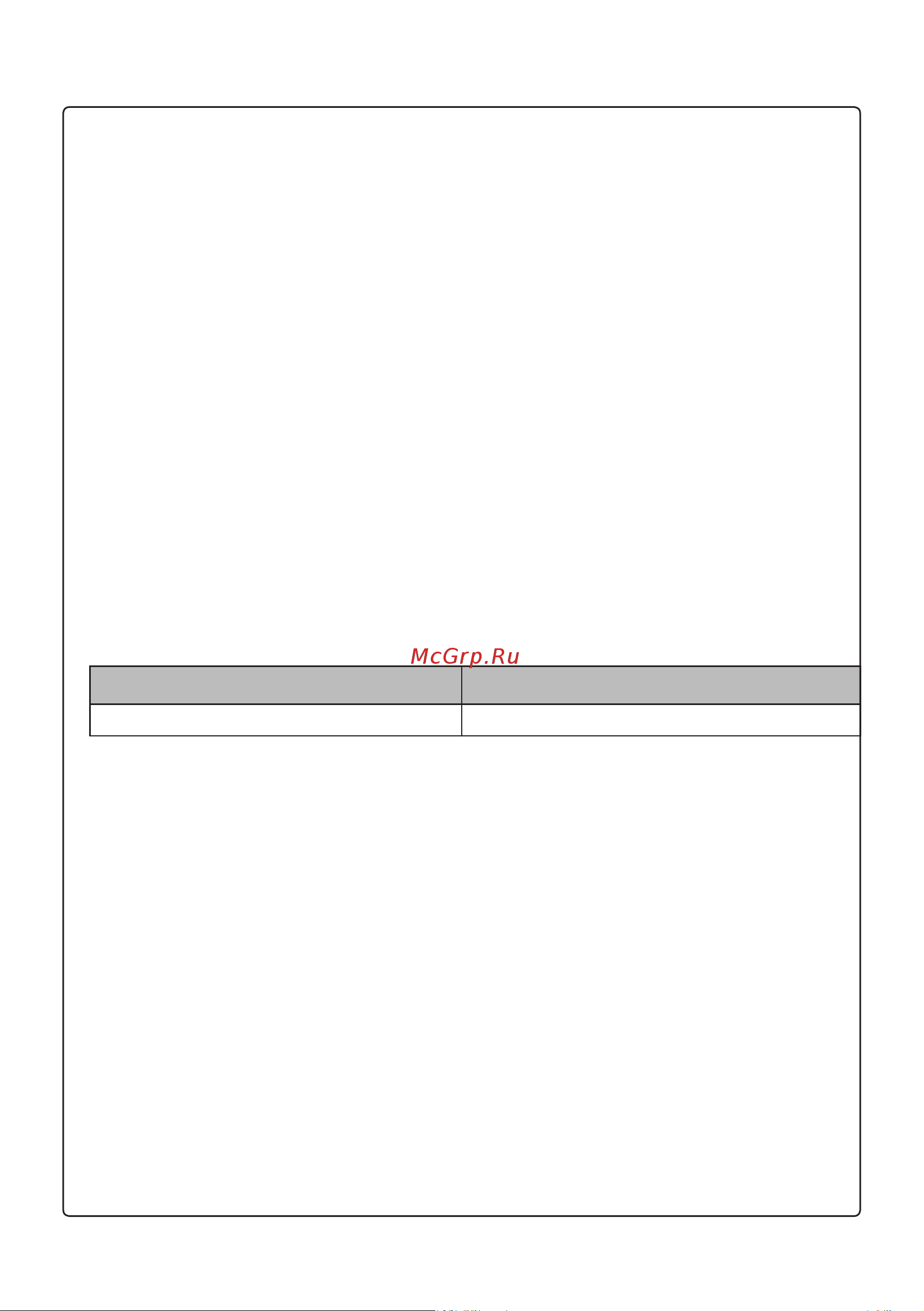 LG F4J3TS2W [4/44] Установка