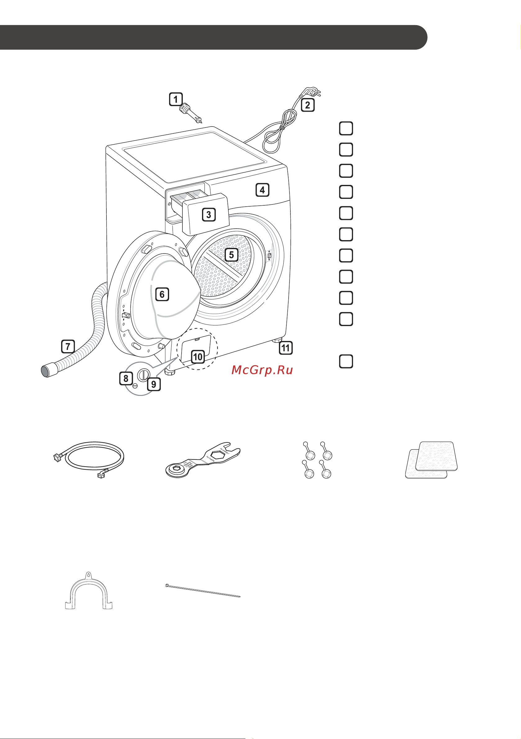 LG F4J3TS2W [8/44] Компоненты