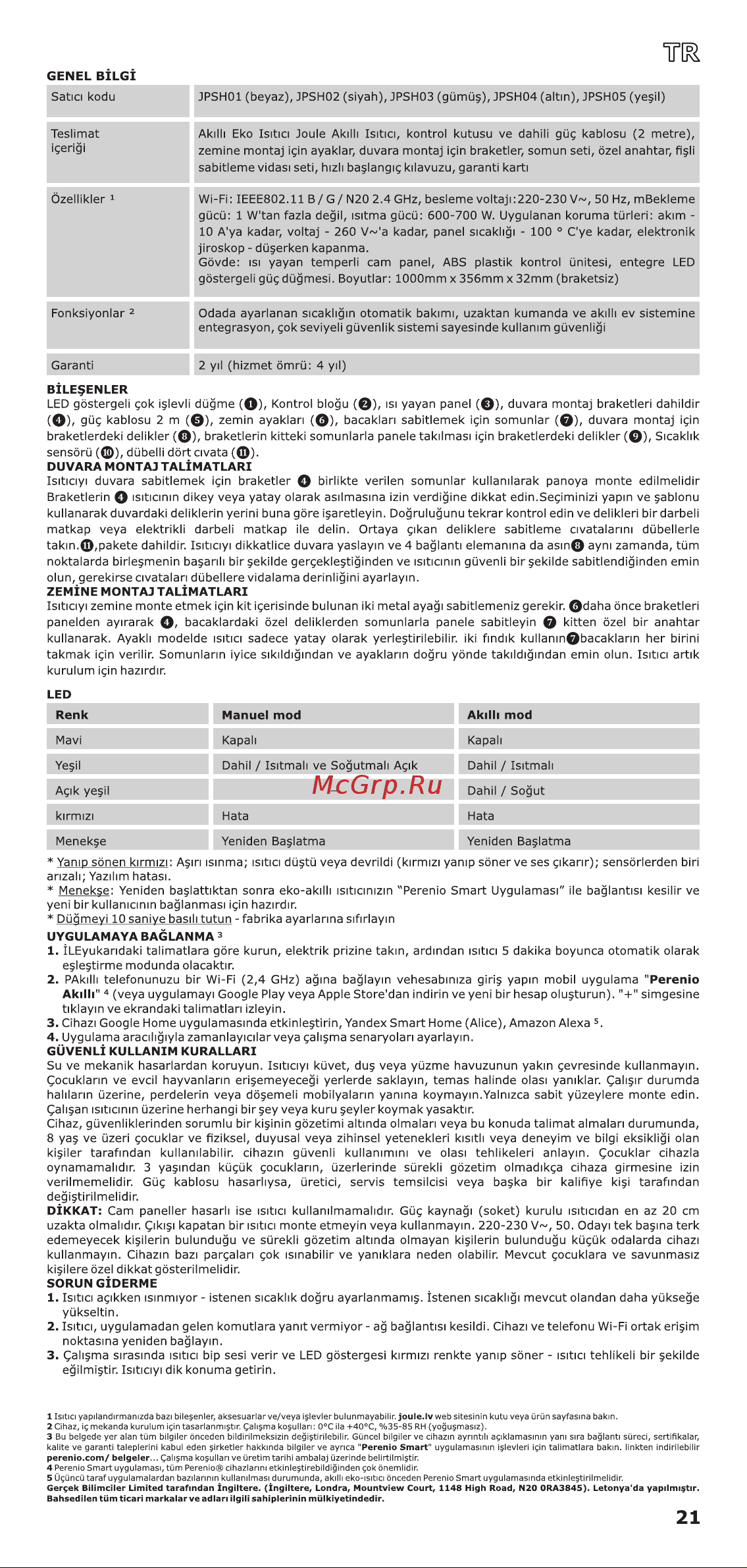 Joule JPSH04 Gold Руководство по эксплуатации онлайн [21/24] 786580