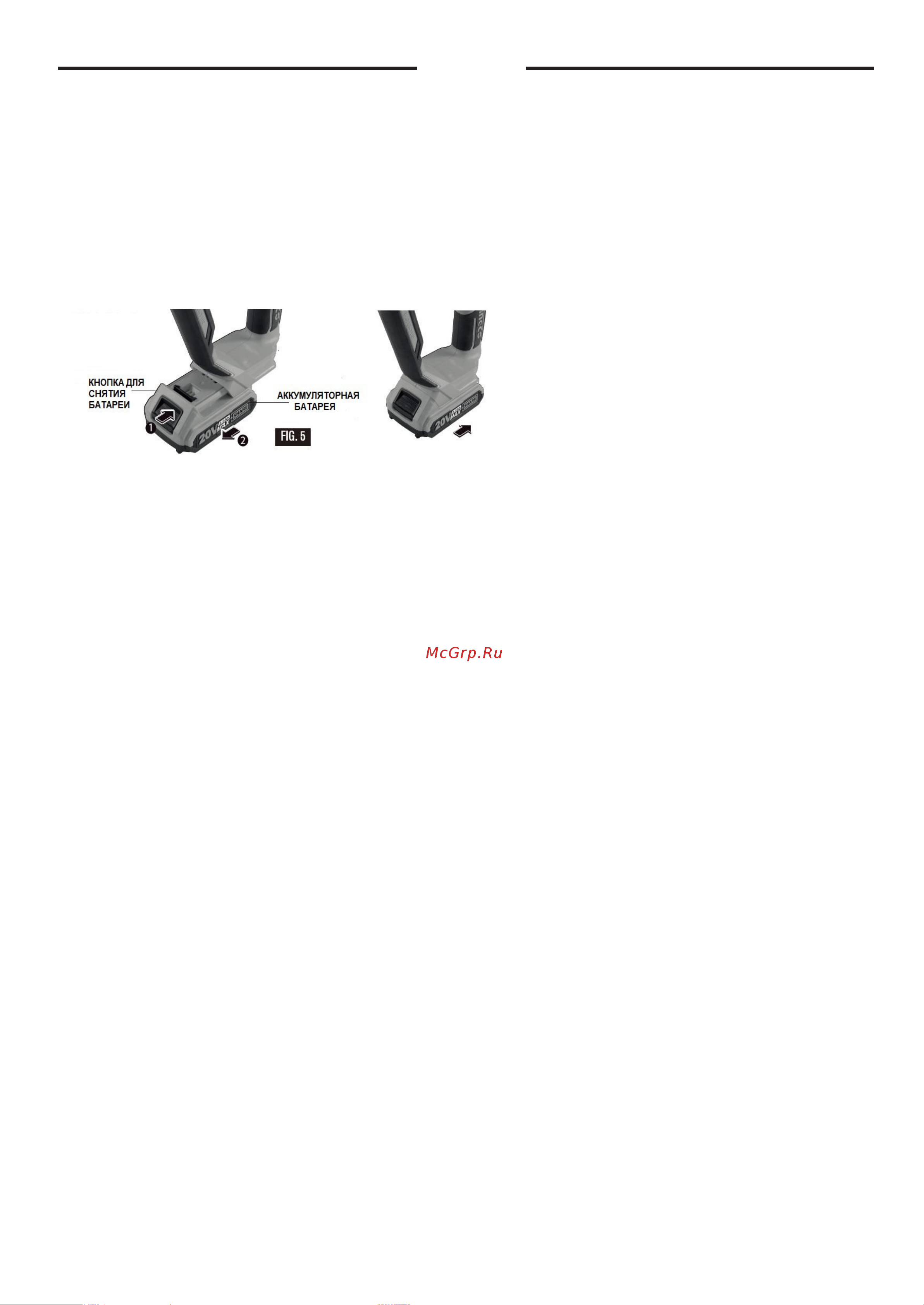 INGCO CRHLI1601 [10/13] Помните эти инструкции для безопасности работ