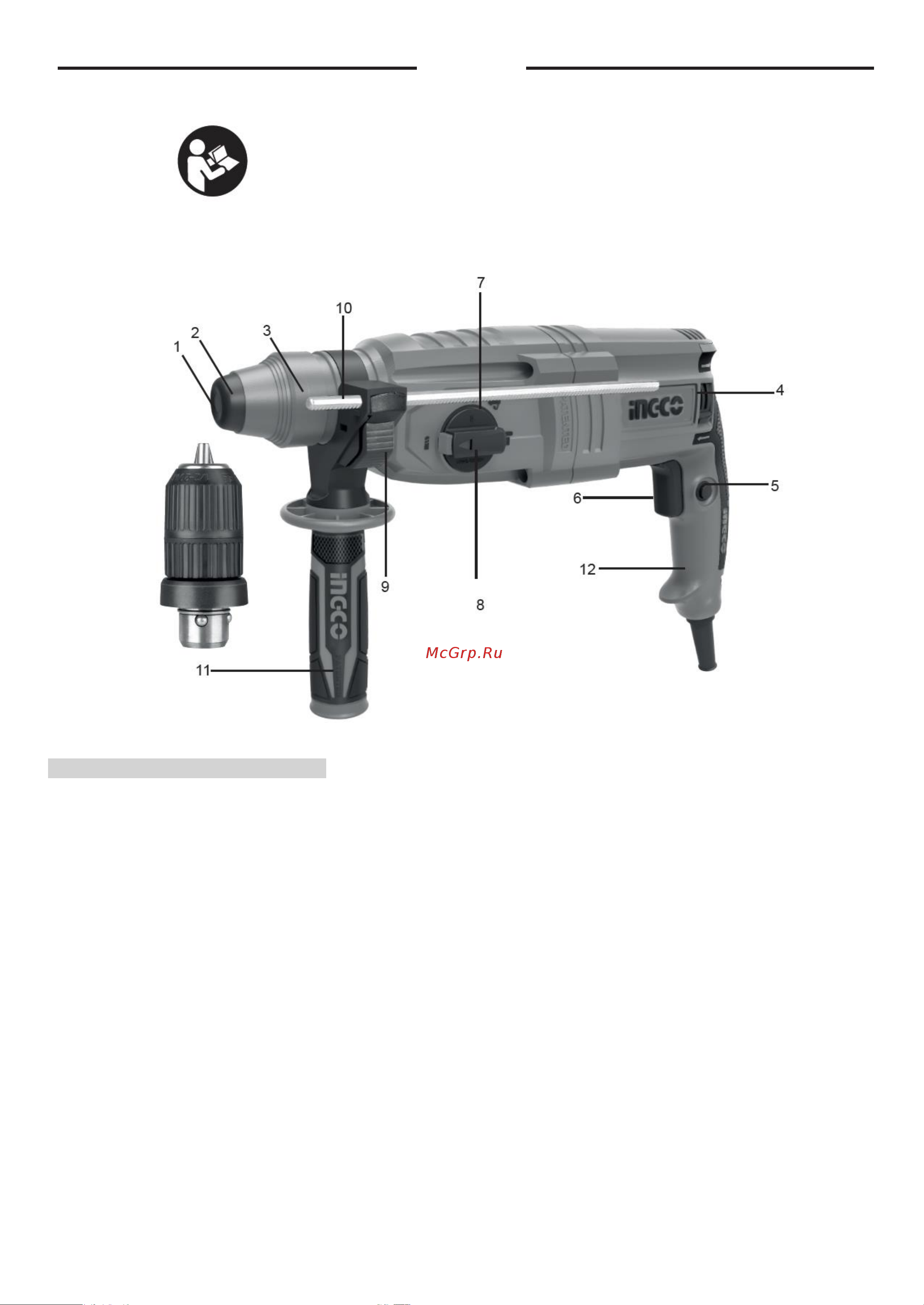 INGCO RGH9028-2 [9/15] Русский