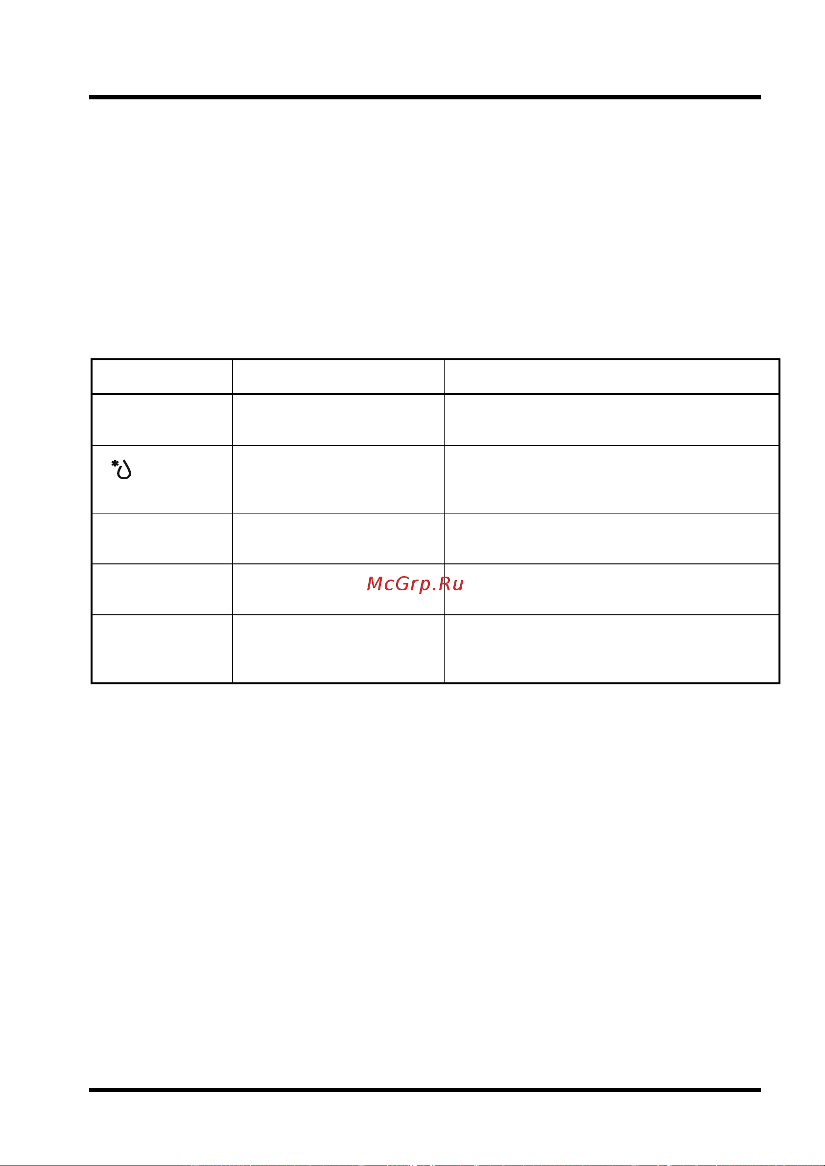 Horizont 20MW700-1378HCW [12/15] Приготовление в режиме микроволны