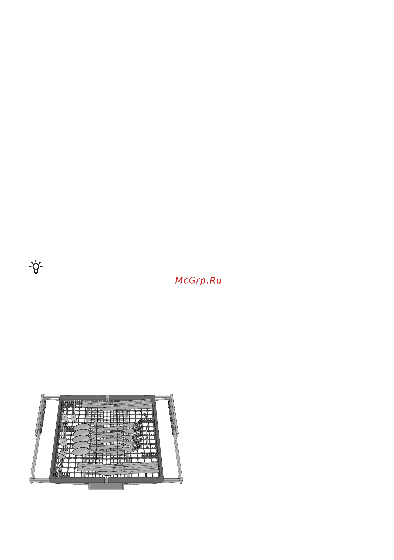Gorenje GV663C60 [12/40] Верхний лоток для столовых приборов