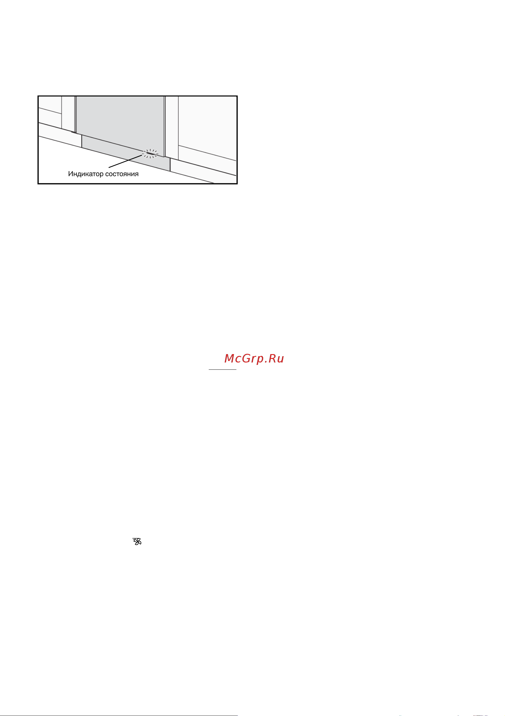 Gorenje GV663C60 [19/40] Сбой питания