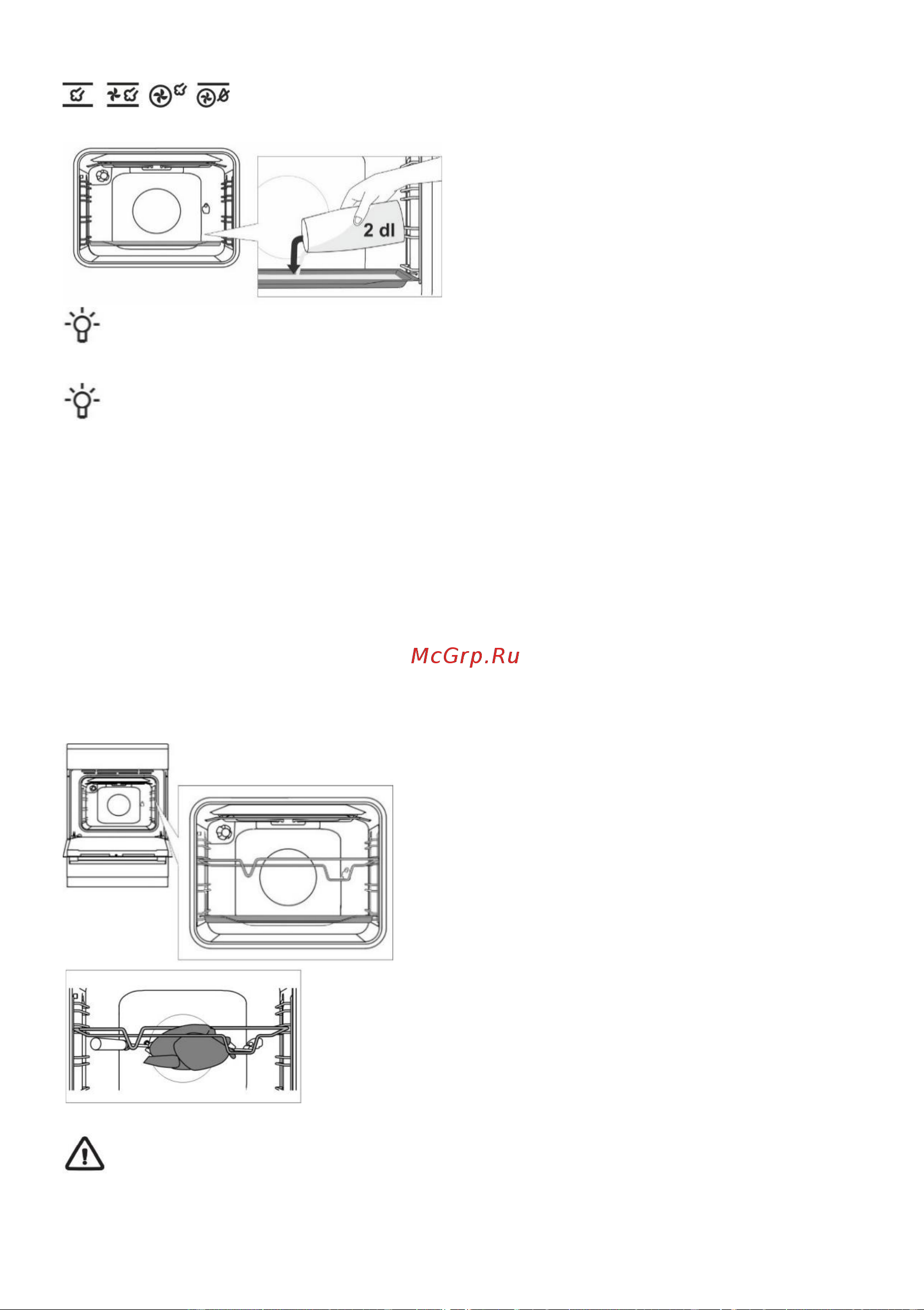 Gorenje GECS6B70CLB [15/28] Описание режимов работы