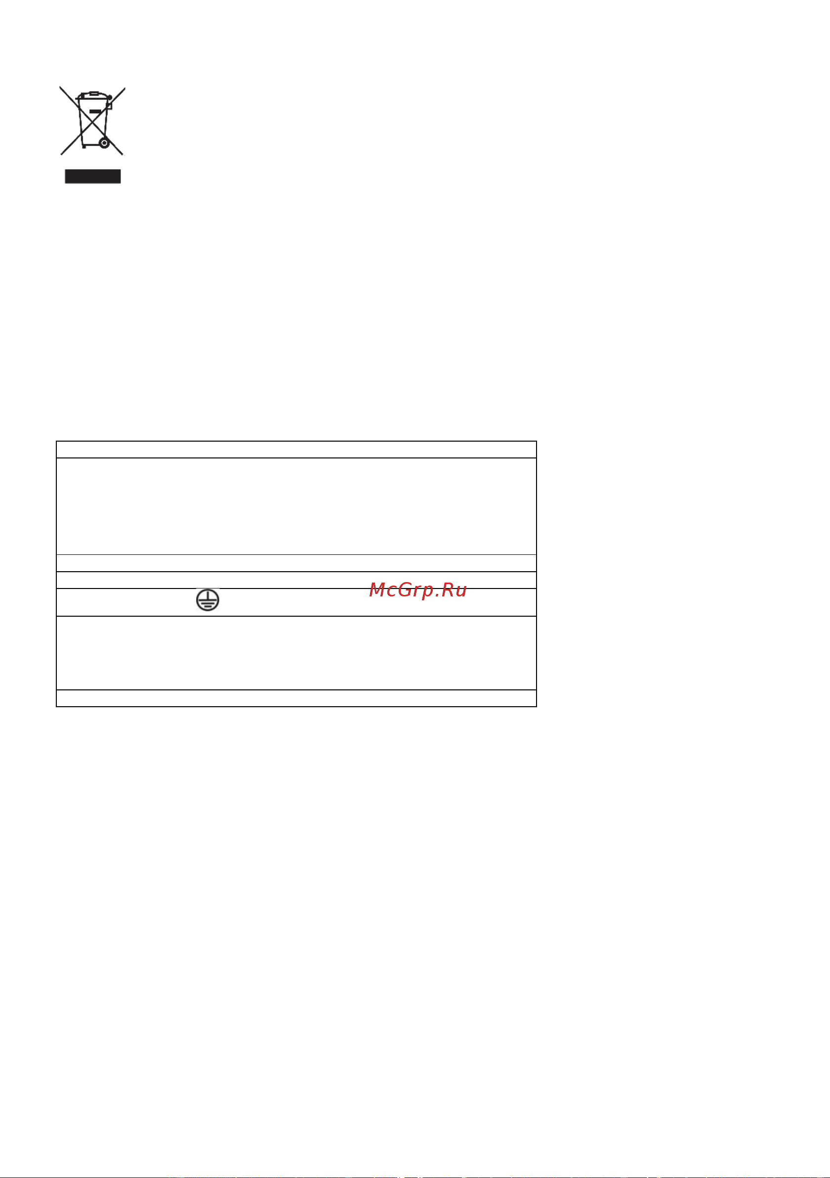Gorenje GECS6B70CLB [24/28] Утилизация