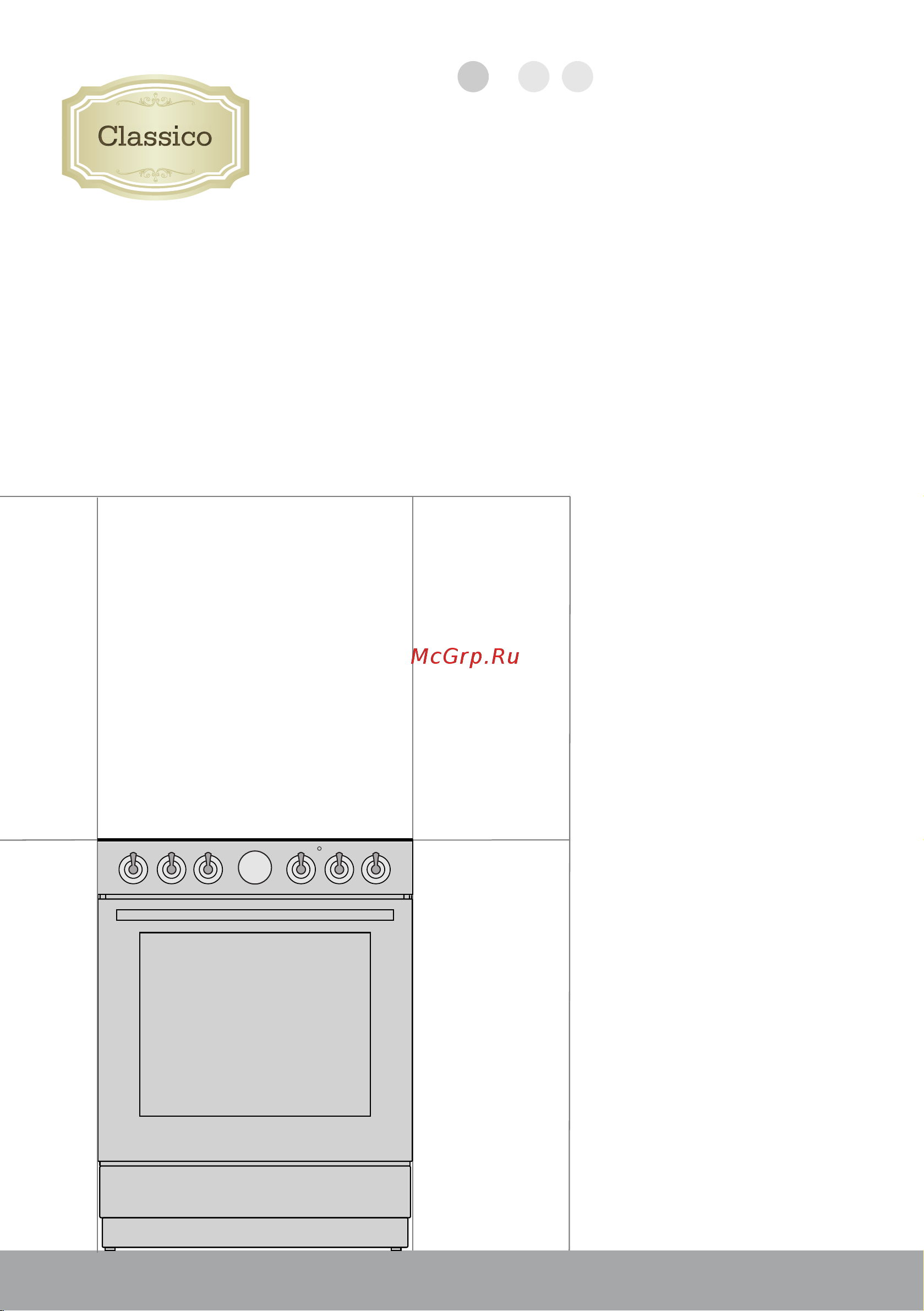 Gorenje GECS6B70CLI Руководство по эксплуатации онлайн