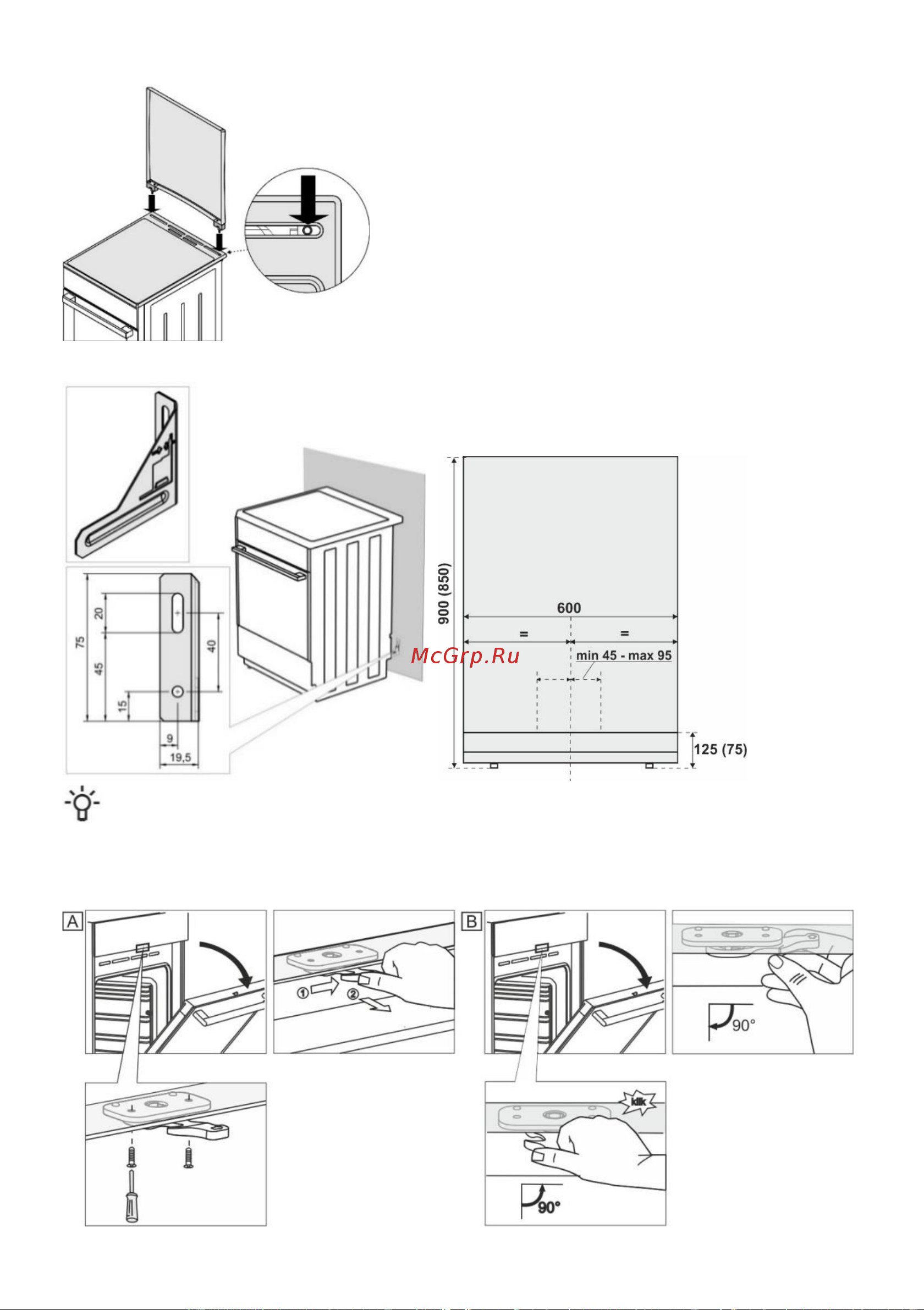 Gorenje GECS6B70CLI [22/28] Защита от опрокидывания прибор