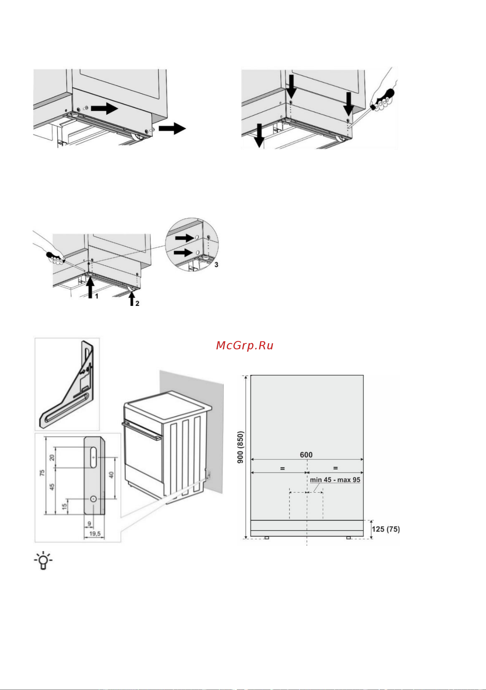 Gorenje GEIT6C60XPG [29/36] Защита от опрокидывания прибор