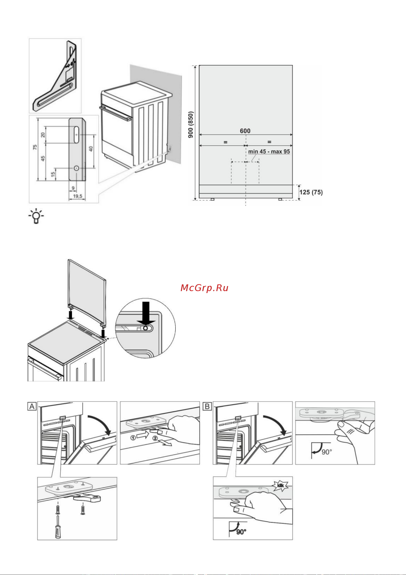 Gorenje GK6C4WF [23/32] Защита от опрокидывания прибор