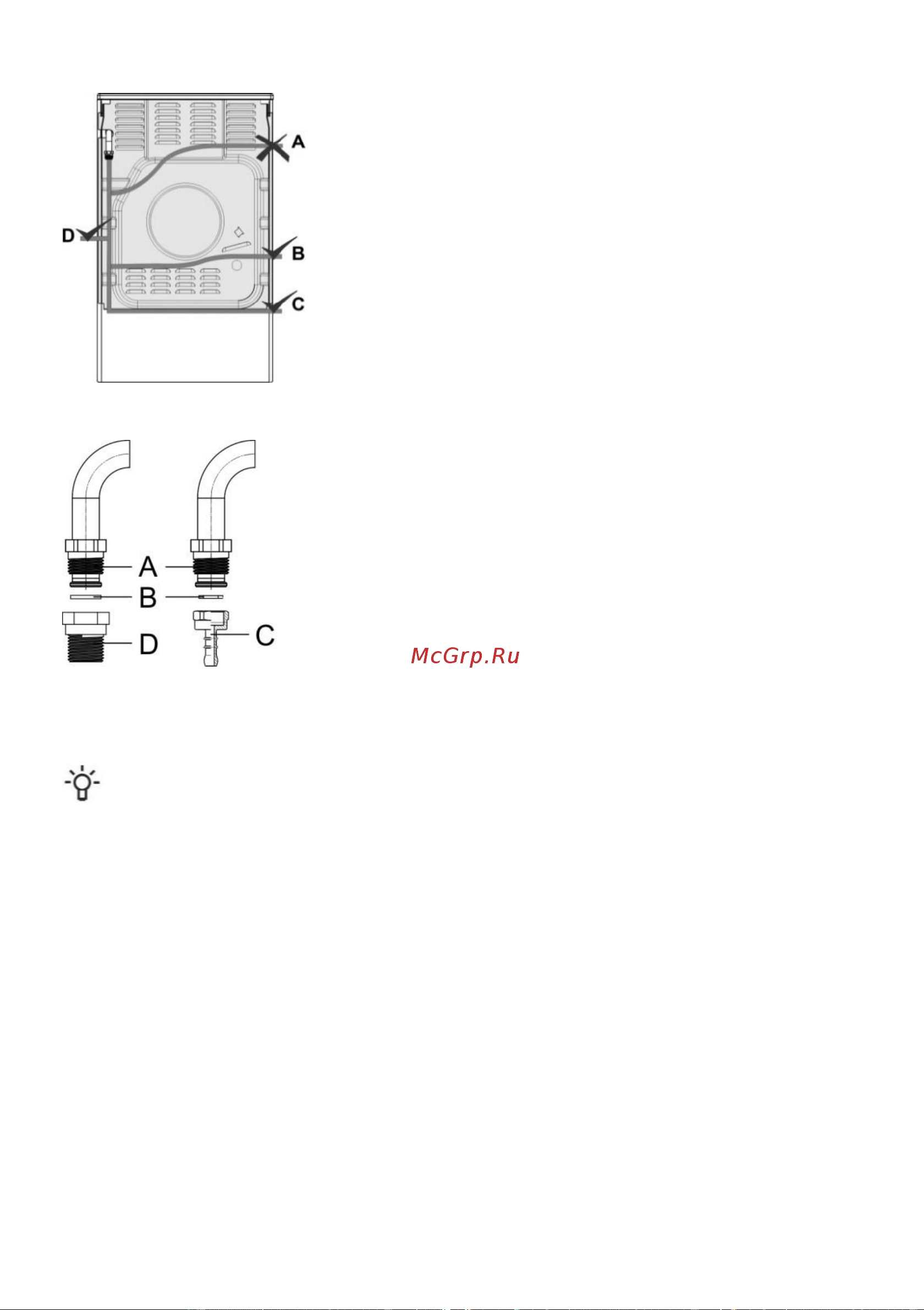 Gorenje GK6C4WF [25/32] Настройка на другой вид газа